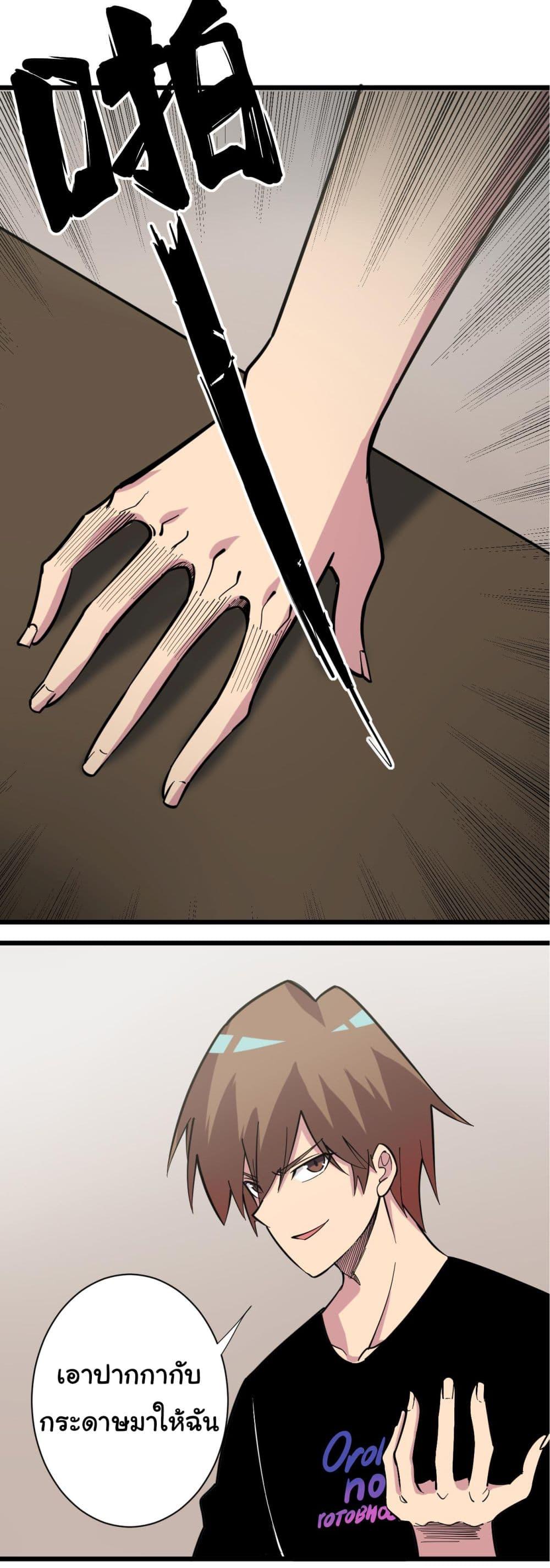 Manga-lc-com อ่านมังงะ อ่านการ์ตูน ออนไลน์ ฟรี Sanjie Taobao Store ตอนที่ 1 2 3 4 5 6 7 8 9 10 11 12 13 14 ฟรี ไม่มีโฆษณา Manga-lc - อ่าน มังงะ อ่าน การ์ตูน ออนไลน์ อ่านมังงะ ฟรี