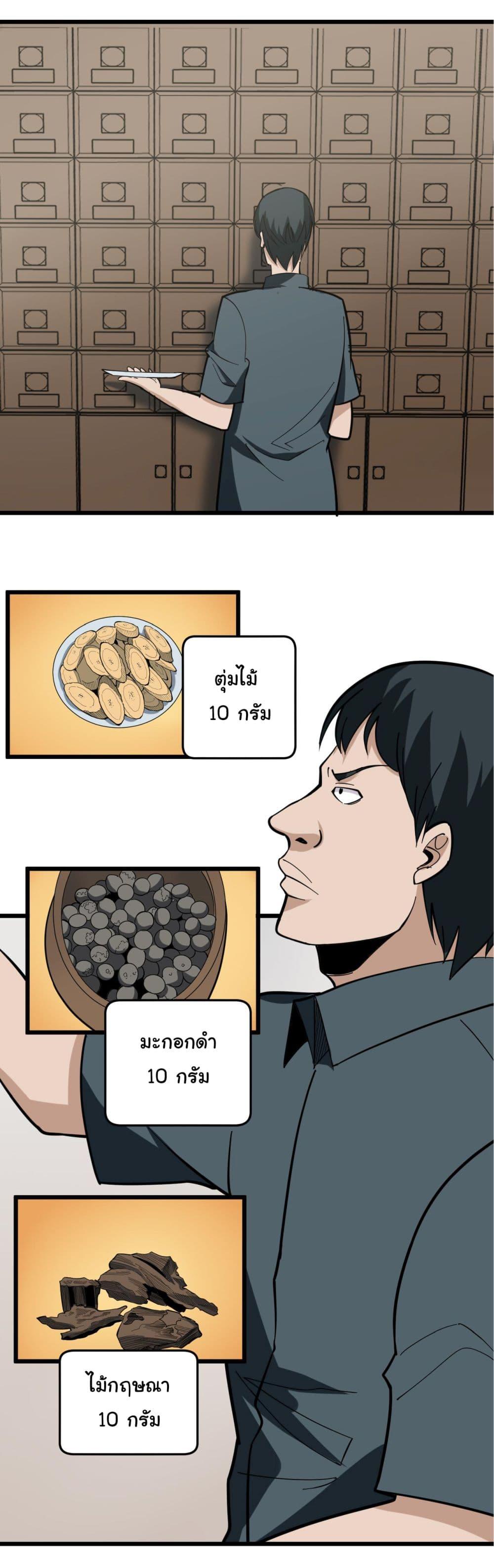 Manga-lc-com อ่านมังงะ อ่านการ์ตูน ออนไลน์ ฟรี Sanjie Taobao Store ตอนที่ 1 2 3 4 5 6 7 8 9 10 11 12 13 14 ฟรี ไม่มีโฆษณา Manga-lc - อ่าน มังงะ อ่าน การ์ตูน ออนไลน์ อ่านมังงะ ฟรี