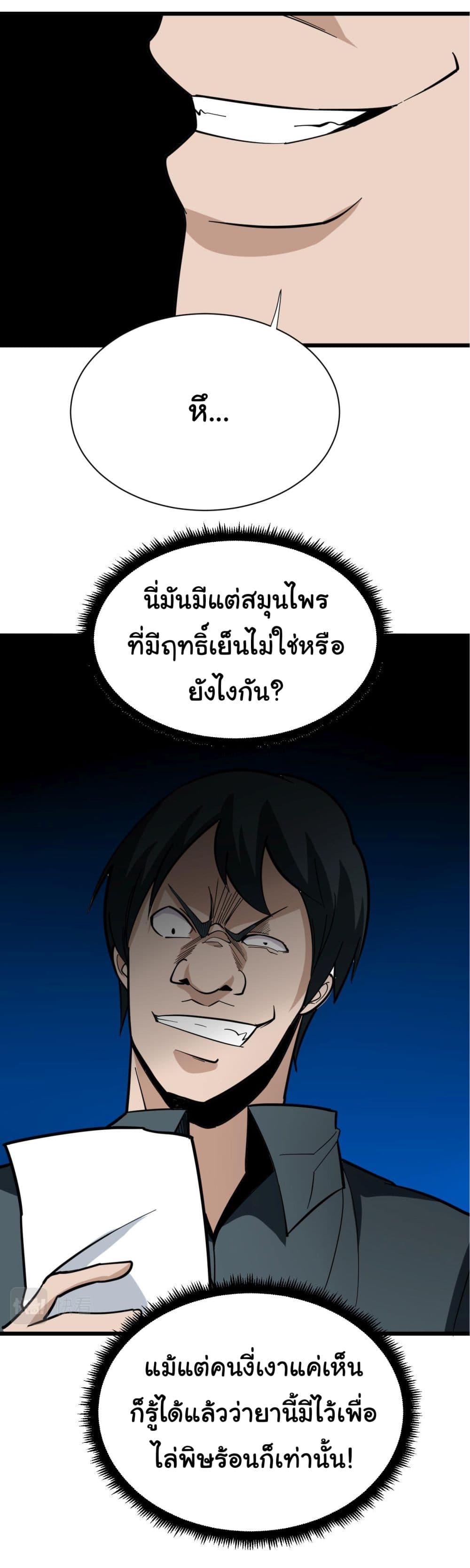 Manga-lc-com อ่านมังงะ อ่านการ์ตูน ออนไลน์ ฟรี Sanjie Taobao Store ตอนที่ 1 2 3 4 5 6 7 8 9 10 11 12 13 14 ฟรี ไม่มีโฆษณา Manga-lc - อ่าน มังงะ อ่าน การ์ตูน ออนไลน์ อ่านมังงะ ฟรี