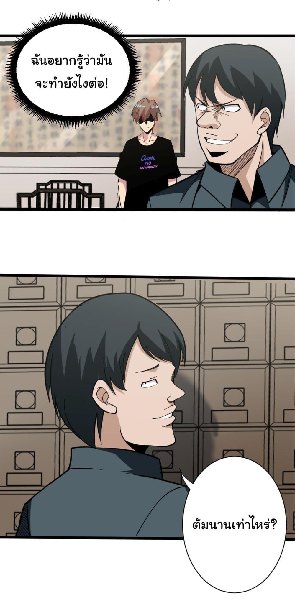 Manga-lc-com อ่านมังงะ อ่านการ์ตูน ออนไลน์ ฟรี Sanjie Taobao Store ตอนที่ 1 2 3 4 5 6 7 8 9 10 11 12 13 14 ฟรี ไม่มีโฆษณา Manga-lc - อ่าน มังงะ อ่าน การ์ตูน ออนไลน์ อ่านมังงะ ฟรี