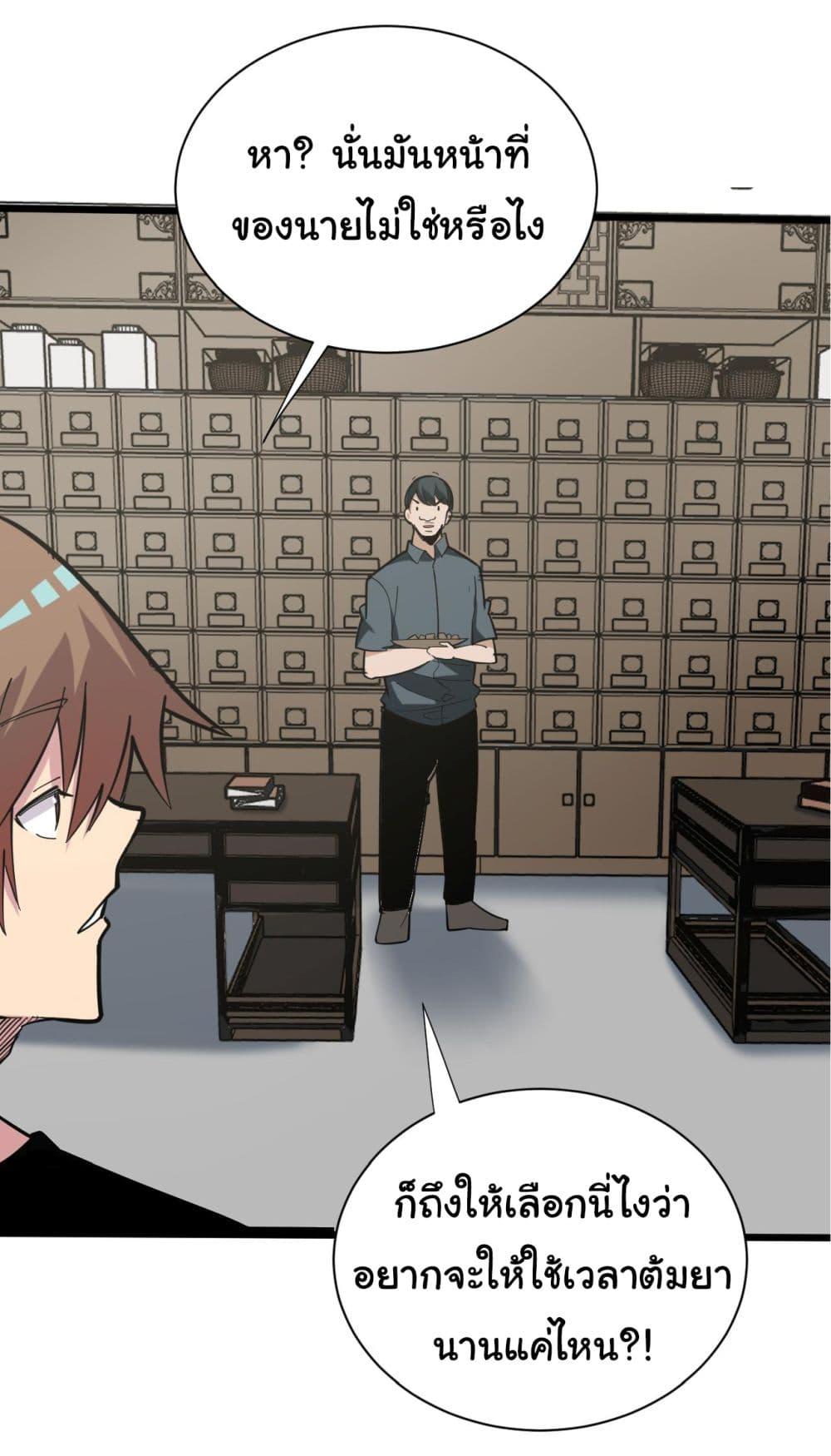 Manga-lc-com อ่านมังงะ อ่านการ์ตูน ออนไลน์ ฟรี Sanjie Taobao Store ตอนที่ 1 2 3 4 5 6 7 8 9 10 11 12 13 14 ฟรี ไม่มีโฆษณา Manga-lc - อ่าน มังงะ อ่าน การ์ตูน ออนไลน์ อ่านมังงะ ฟรี