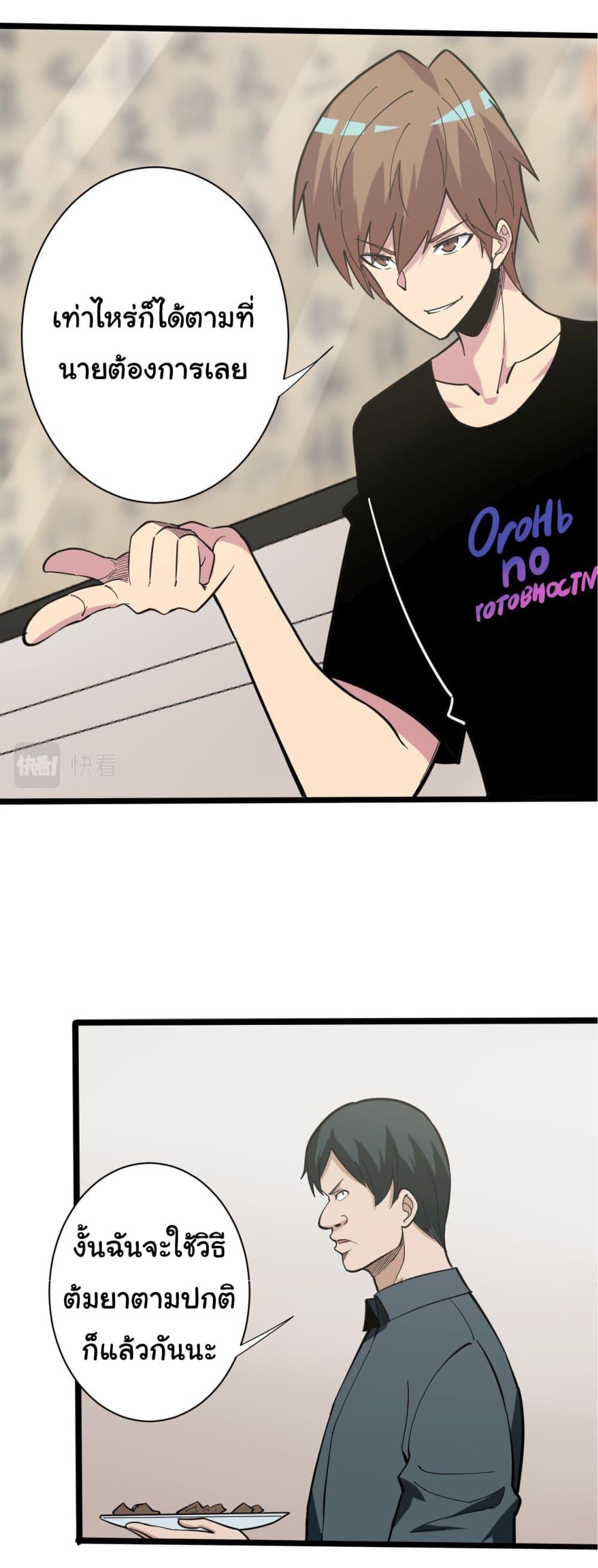 Manga-lc-com อ่านมังงะ อ่านการ์ตูน ออนไลน์ ฟรี Sanjie Taobao Store ตอนที่ 1 2 3 4 5 6 7 8 9 10 11 12 13 14 ฟรี ไม่มีโฆษณา Manga-lc - อ่าน มังงะ อ่าน การ์ตูน ออนไลน์ อ่านมังงะ ฟรี