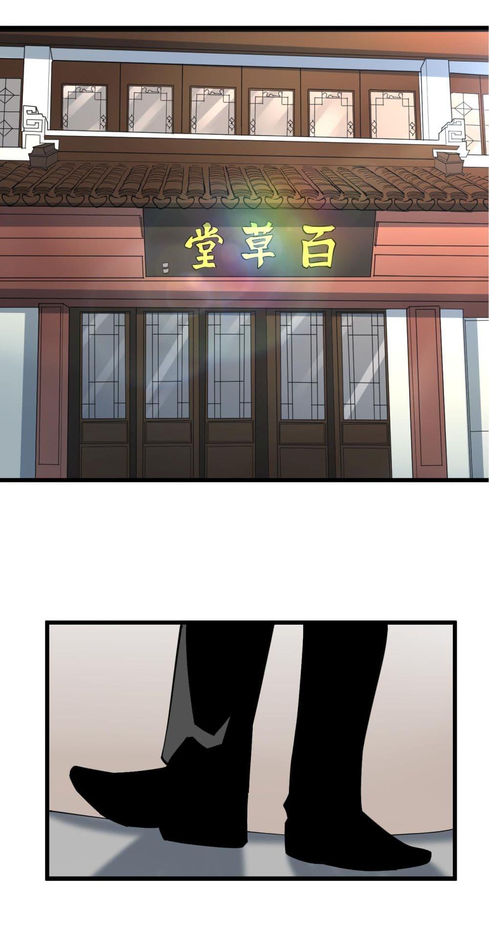 Manga-lc-com อ่านมังงะ อ่านการ์ตูน ออนไลน์ ฟรี Sanjie Taobao Store ตอนที่ 1 2 3 4 5 6 7 8 9 10 11 12 13 14 ฟรี ไม่มีโฆษณา Manga-lc - อ่าน มังงะ อ่าน การ์ตูน ออนไลน์ อ่านมังงะ ฟรี