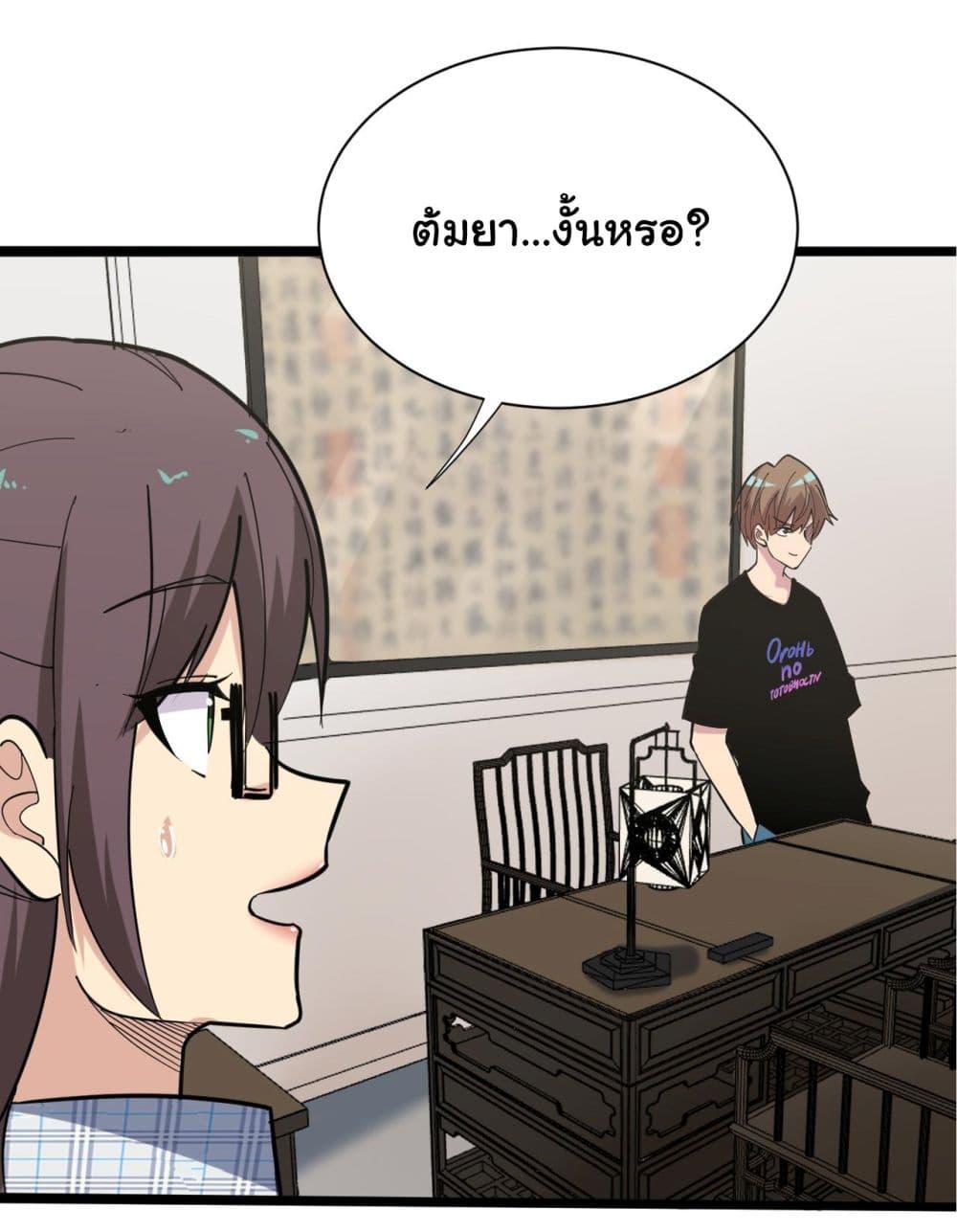 Manga-lc-com อ่านมังงะ อ่านการ์ตูน ออนไลน์ ฟรี Sanjie Taobao Store ตอนที่ 1 2 3 4 5 6 7 8 9 10 11 12 13 14 ฟรี ไม่มีโฆษณา Manga-lc - อ่าน มังงะ อ่าน การ์ตูน ออนไลน์ อ่านมังงะ ฟรี