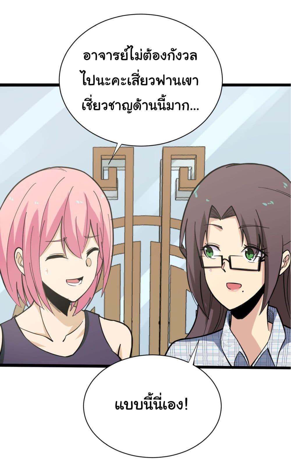 Manga-lc-com อ่านมังงะ อ่านการ์ตูน ออนไลน์ ฟรี Sanjie Taobao Store ตอนที่ 1 2 3 4 5 6 7 8 9 10 11 12 13 14 ฟรี ไม่มีโฆษณา Manga-lc - อ่าน มังงะ อ่าน การ์ตูน ออนไลน์ อ่านมังงะ ฟรี