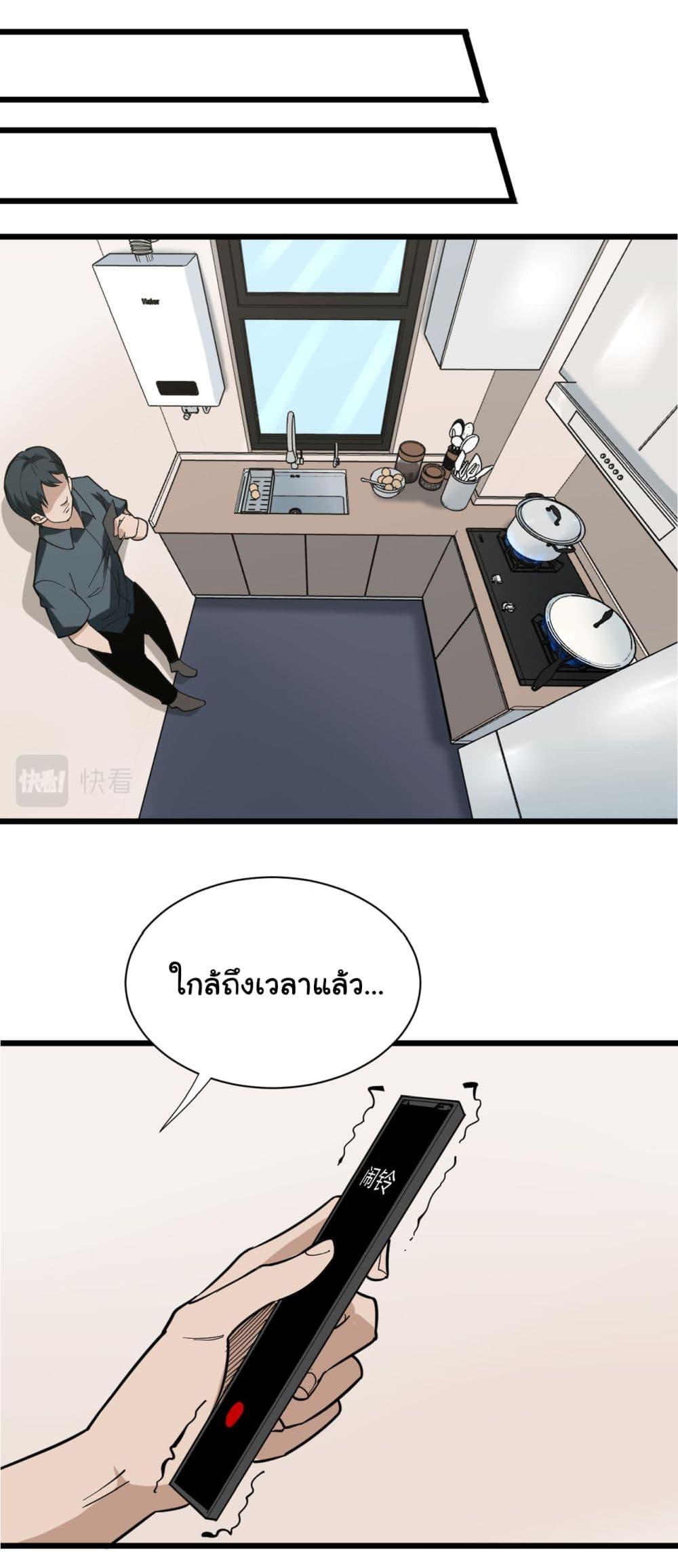 Manga-lc-com อ่านมังงะ อ่านการ์ตูน ออนไลน์ ฟรี Sanjie Taobao Store ตอนที่ 1 2 3 4 5 6 7 8 9 10 11 12 13 14 ฟรี ไม่มีโฆษณา Manga-lc - อ่าน มังงะ อ่าน การ์ตูน ออนไลน์ อ่านมังงะ ฟรี