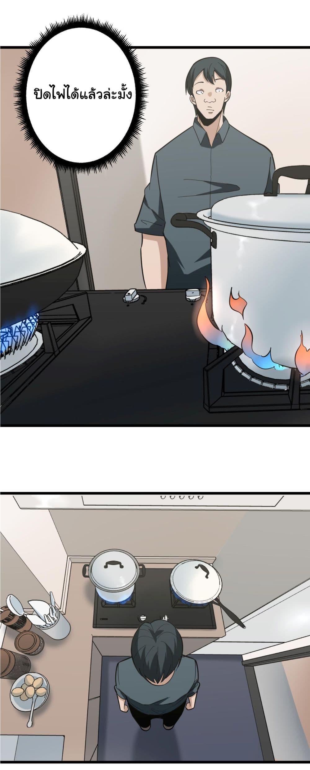 Manga-lc-com อ่านมังงะ อ่านการ์ตูน ออนไลน์ ฟรี Sanjie Taobao Store ตอนที่ 1 2 3 4 5 6 7 8 9 10 11 12 13 14 ฟรี ไม่มีโฆษณา Manga-lc - อ่าน มังงะ อ่าน การ์ตูน ออนไลน์ อ่านมังงะ ฟรี