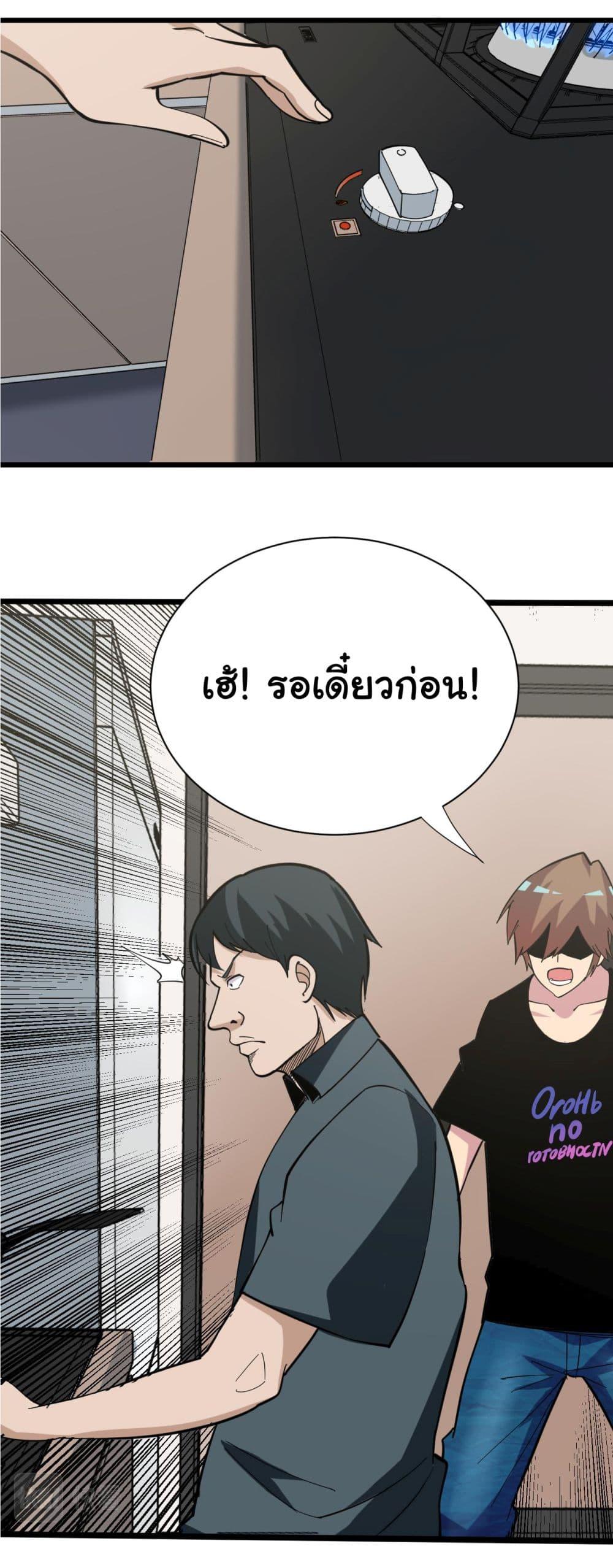 Manga-lc-com อ่านมังงะ อ่านการ์ตูน ออนไลน์ ฟรี Sanjie Taobao Store ตอนที่ 1 2 3 4 5 6 7 8 9 10 11 12 13 14 ฟรี ไม่มีโฆษณา Manga-lc - อ่าน มังงะ อ่าน การ์ตูน ออนไลน์ อ่านมังงะ ฟรี