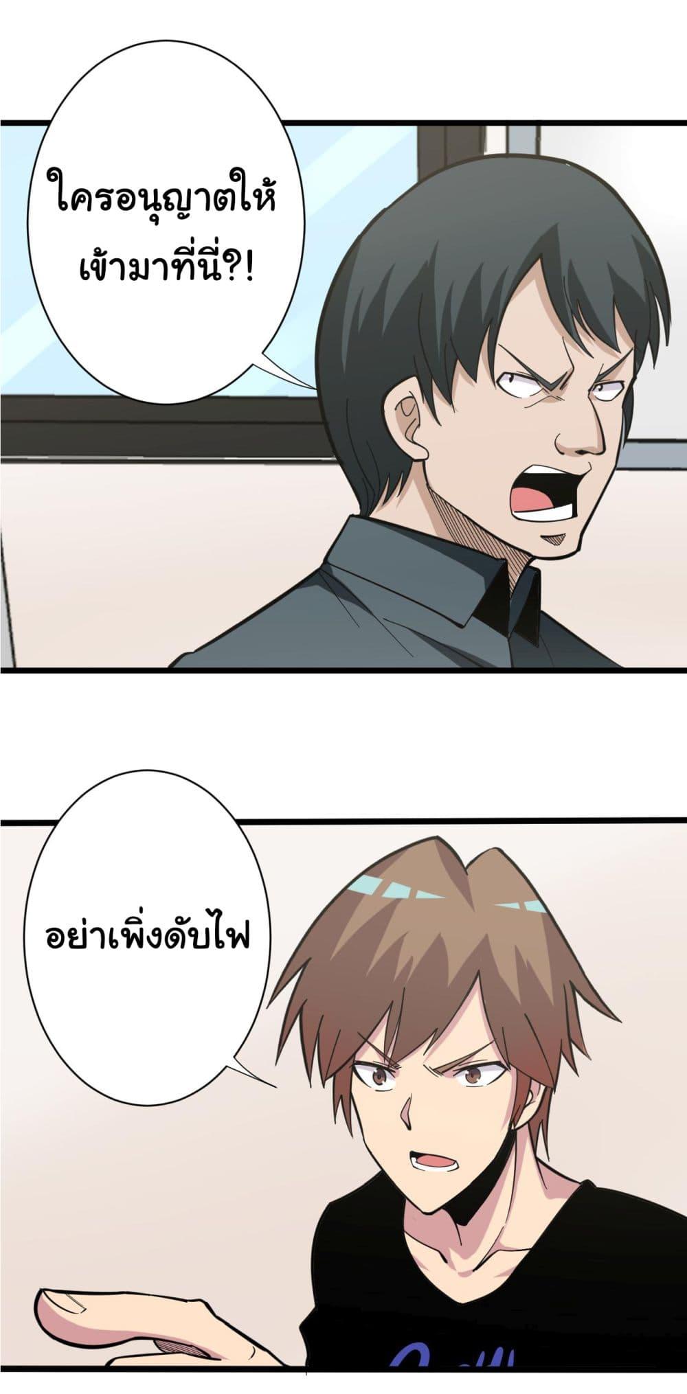 Manga-lc-com อ่านมังงะ อ่านการ์ตูน ออนไลน์ ฟรี Sanjie Taobao Store ตอนที่ 1 2 3 4 5 6 7 8 9 10 11 12 13 14 ฟรี ไม่มีโฆษณา Manga-lc - อ่าน มังงะ อ่าน การ์ตูน ออนไลน์ อ่านมังงะ ฟรี