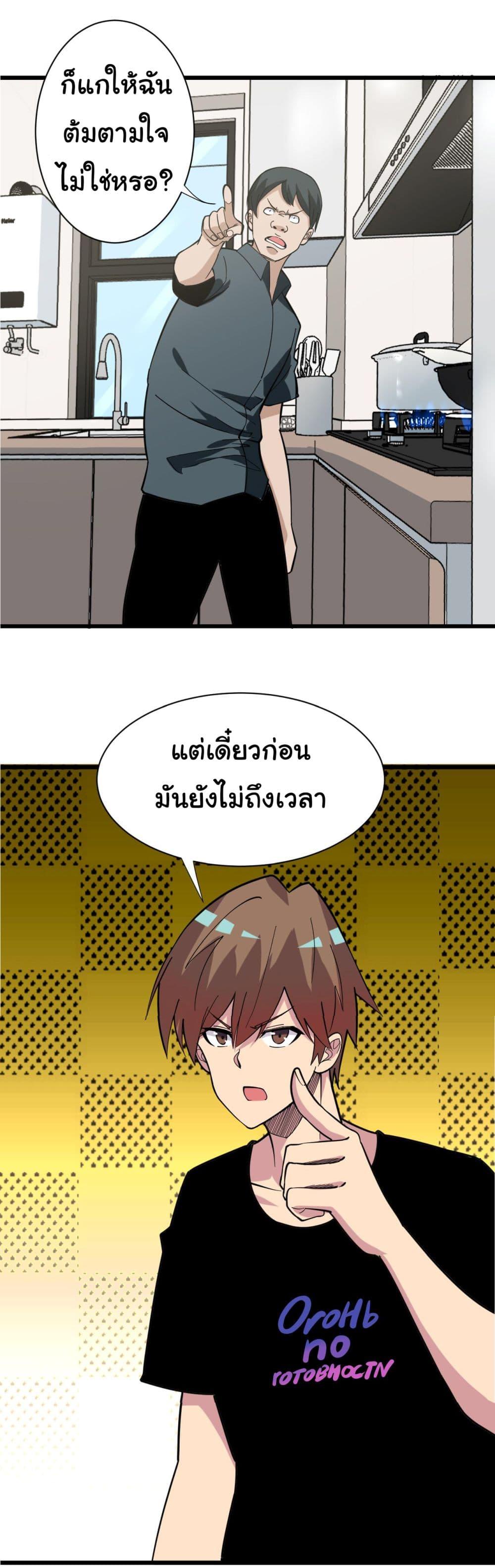 Manga-lc-com อ่านมังงะ อ่านการ์ตูน ออนไลน์ ฟรี Sanjie Taobao Store ตอนที่ 1 2 3 4 5 6 7 8 9 10 11 12 13 14 ฟรี ไม่มีโฆษณา Manga-lc - อ่าน มังงะ อ่าน การ์ตูน ออนไลน์ อ่านมังงะ ฟรี