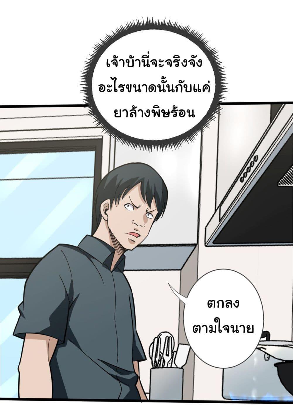 Manga-lc-com อ่านมังงะ อ่านการ์ตูน ออนไลน์ ฟรี Sanjie Taobao Store ตอนที่ 1 2 3 4 5 6 7 8 9 10 11 12 13 14 ฟรี ไม่มีโฆษณา Manga-lc - อ่าน มังงะ อ่าน การ์ตูน ออนไลน์ อ่านมังงะ ฟรี