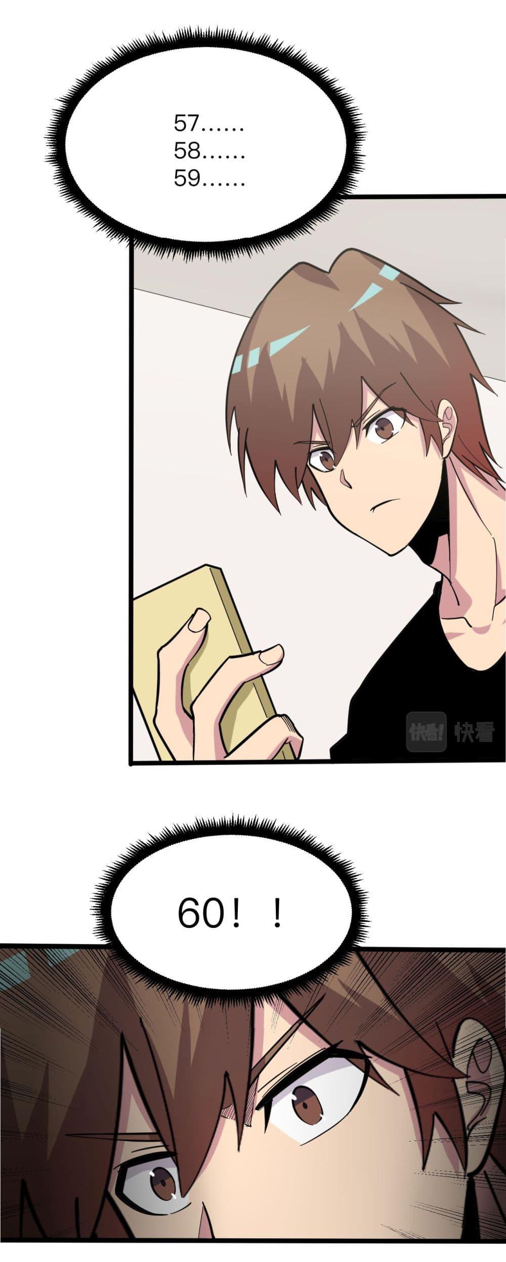 Manga-lc-com อ่านมังงะ อ่านการ์ตูน ออนไลน์ ฟรี Sanjie Taobao Store ตอนที่ 1 2 3 4 5 6 7 8 9 10 11 12 13 14 ฟรี ไม่มีโฆษณา Manga-lc - อ่าน มังงะ อ่าน การ์ตูน ออนไลน์ อ่านมังงะ ฟรี