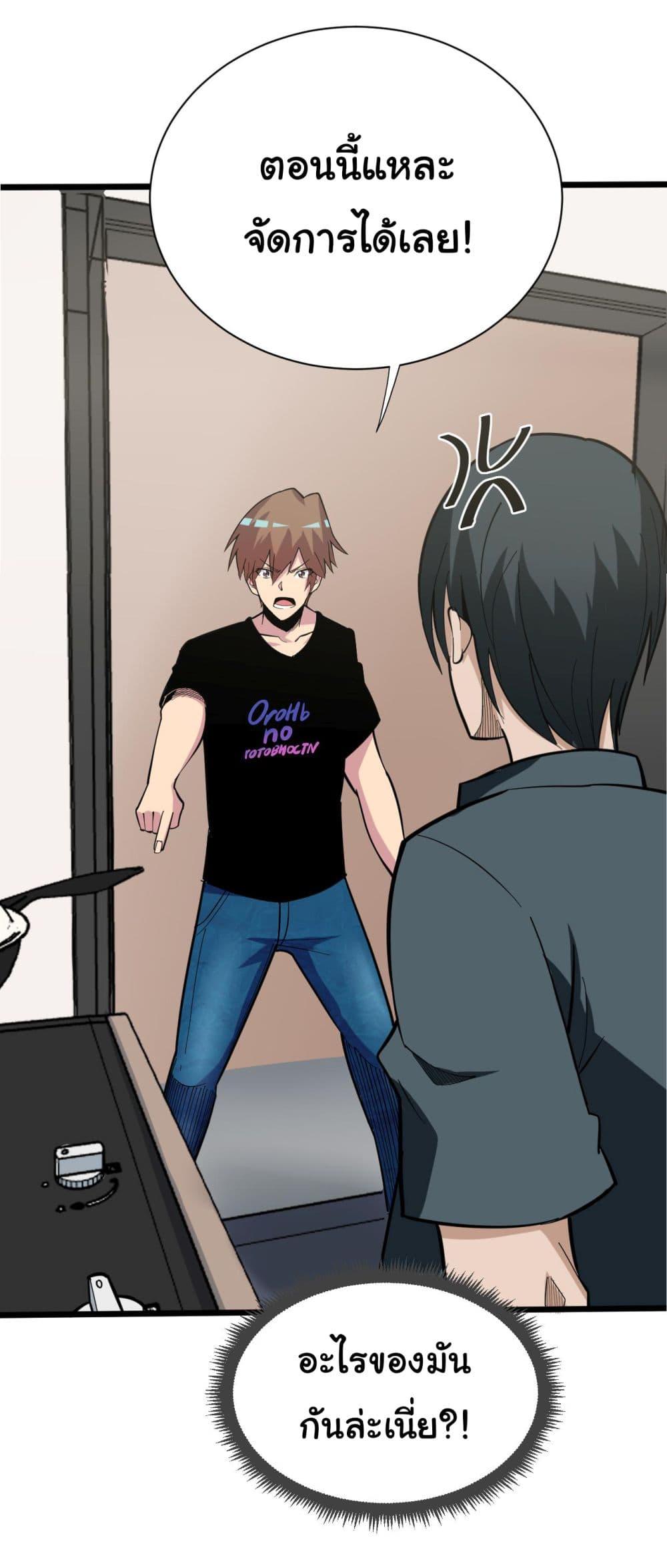 Manga-lc-com อ่านมังงะ อ่านการ์ตูน ออนไลน์ ฟรี Sanjie Taobao Store ตอนที่ 1 2 3 4 5 6 7 8 9 10 11 12 13 14 ฟรี ไม่มีโฆษณา Manga-lc - อ่าน มังงะ อ่าน การ์ตูน ออนไลน์ อ่านมังงะ ฟรี