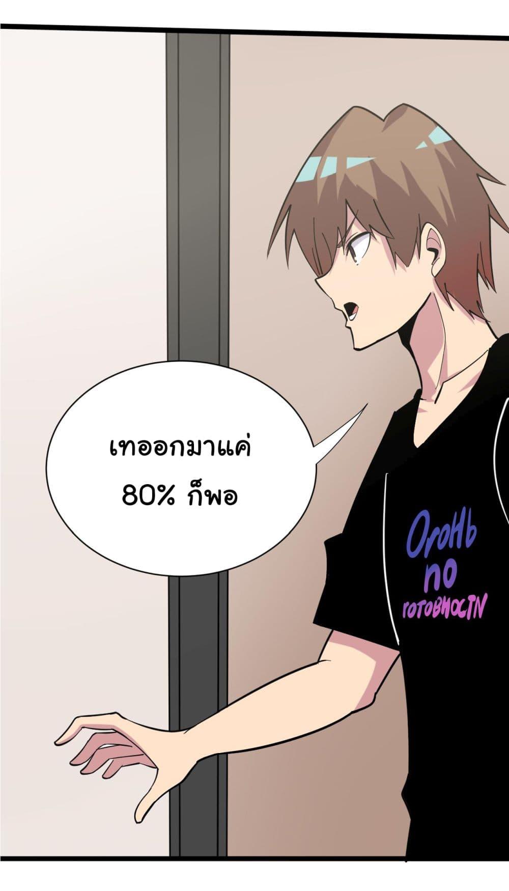 Manga-lc-com อ่านมังงะ อ่านการ์ตูน ออนไลน์ ฟรี Sanjie Taobao Store ตอนที่ 1 2 3 4 5 6 7 8 9 10 11 12 13 14 ฟรี ไม่มีโฆษณา Manga-lc - อ่าน มังงะ อ่าน การ์ตูน ออนไลน์ อ่านมังงะ ฟรี