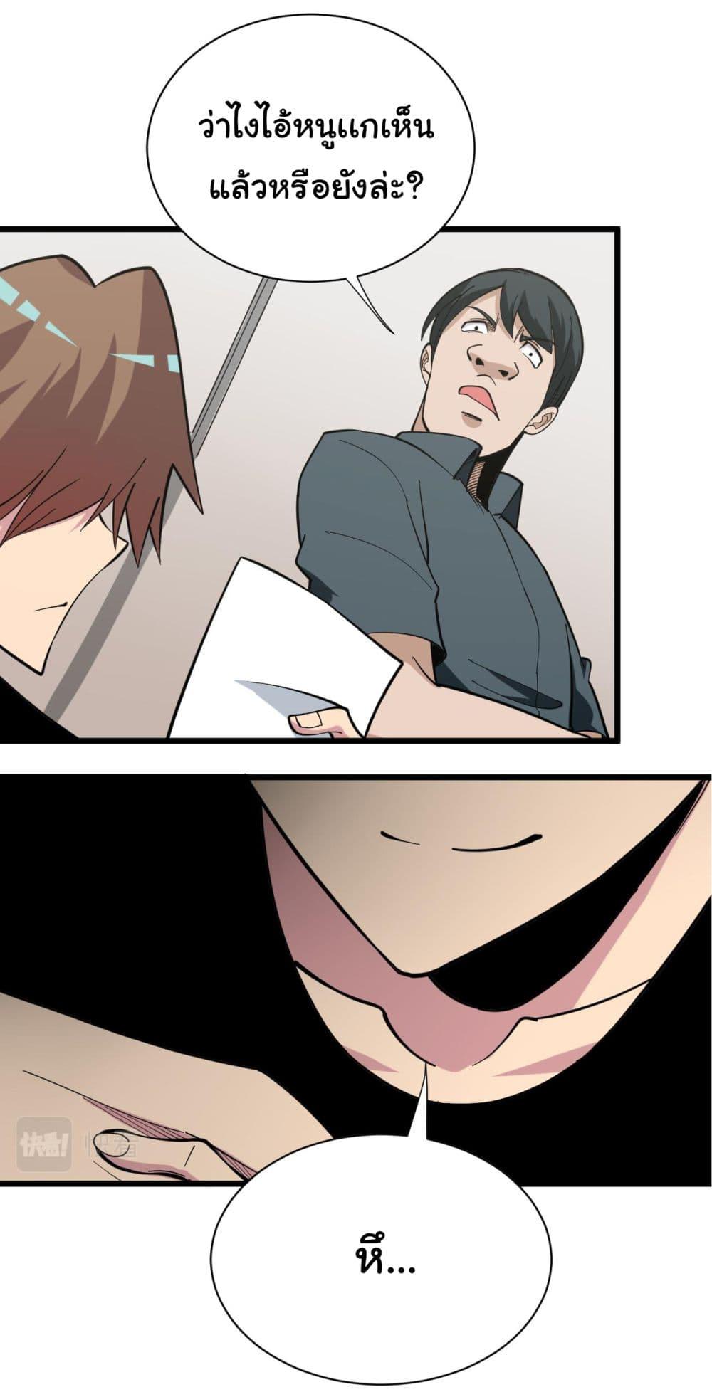 Manga-lc-com อ่านมังงะ อ่านการ์ตูน ออนไลน์ ฟรี Sanjie Taobao Store ตอนที่ 1 2 3 4 5 6 7 8 9 10 11 12 13 14 ฟรี ไม่มีโฆษณา Manga-lc - อ่าน มังงะ อ่าน การ์ตูน ออนไลน์ อ่านมังงะ ฟรี