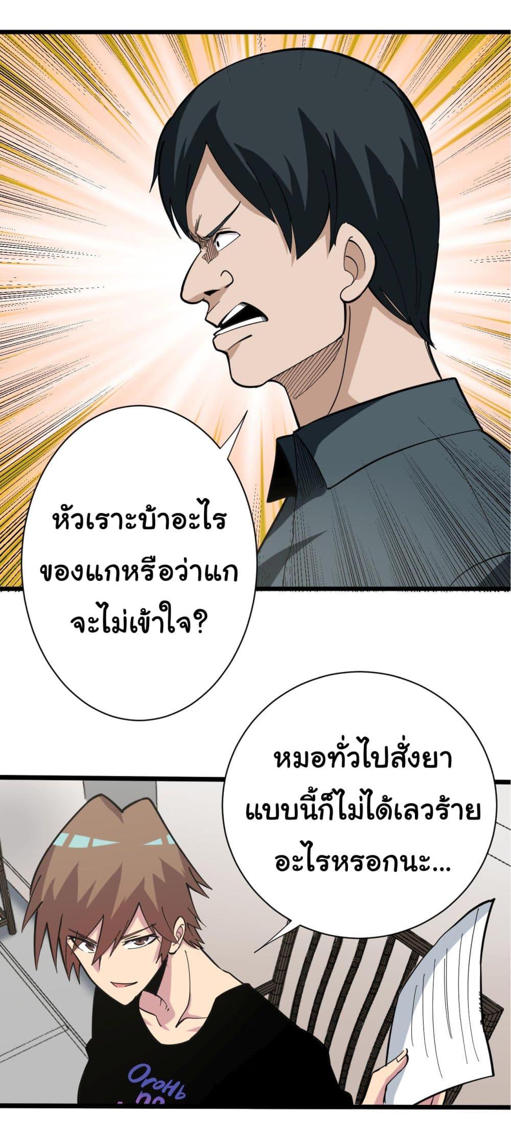 Manga-lc-com อ่านมังงะ อ่านการ์ตูน ออนไลน์ ฟรี Sanjie Taobao Store ตอนที่ 1 2 3 4 5 6 7 8 9 10 11 12 13 14 ฟรี ไม่มีโฆษณา Manga-lc - อ่าน มังงะ อ่าน การ์ตูน ออนไลน์ อ่านมังงะ ฟรี