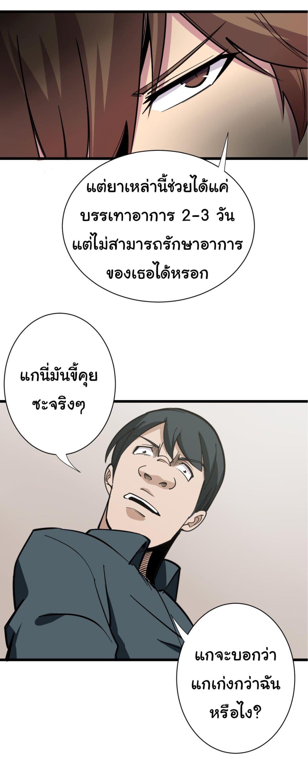 Manga-lc-com อ่านมังงะ อ่านการ์ตูน ออนไลน์ ฟรี Sanjie Taobao Store ตอนที่ 1 2 3 4 5 6 7 8 9 10 11 12 13 14 ฟรี ไม่มีโฆษณา Manga-lc - อ่าน มังงะ อ่าน การ์ตูน ออนไลน์ อ่านมังงะ ฟรี