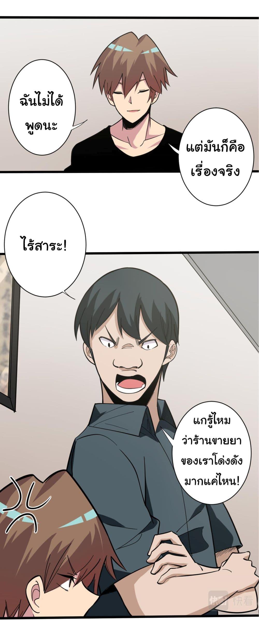 Manga-lc-com อ่านมังงะ อ่านการ์ตูน ออนไลน์ ฟรี Sanjie Taobao Store ตอนที่ 1 2 3 4 5 6 7 8 9 10 11 12 13 14 ฟรี ไม่มีโฆษณา Manga-lc - อ่าน มังงะ อ่าน การ์ตูน ออนไลน์ อ่านมังงะ ฟรี