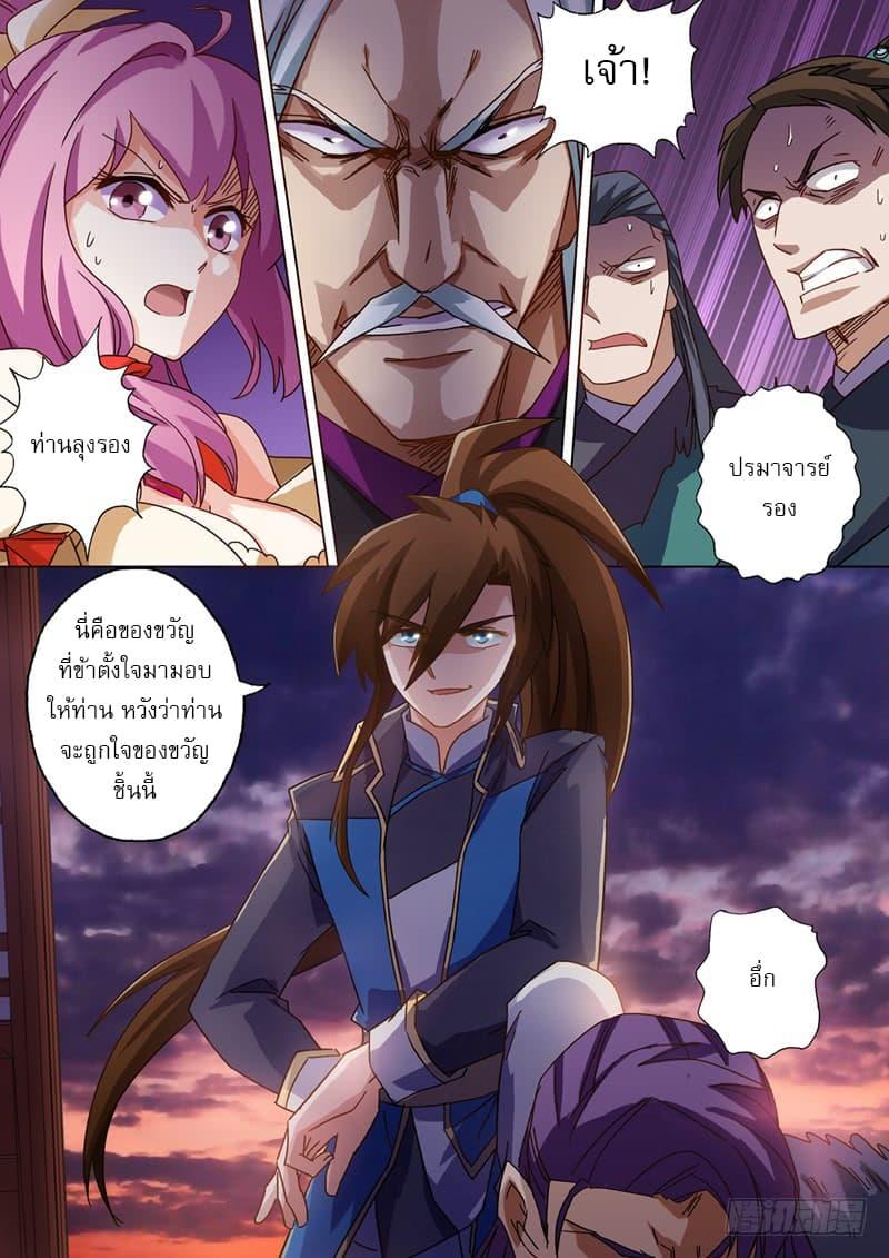 Manga-lc-com อ่านมังงะ อ่านการ์ตูน ออนไลน์ ฟรี Spirit Sword Sovereign ตอนที่ 1 2 3 4 5 6 7 8 9 10 11 12 13 14 ฟรี ไม่มีโฆษณา Manga-lc - อ่าน มังงะ อ่าน การ์ตูน ออนไลน์ อ่านมังงะ ฟรี
