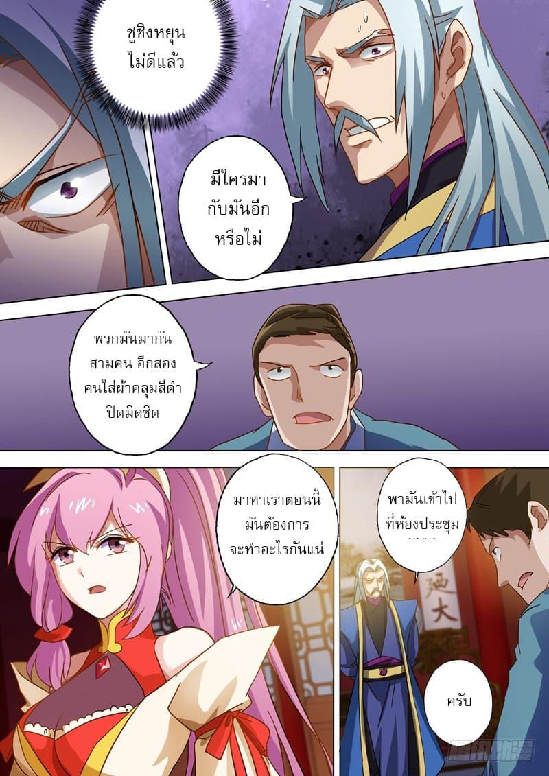 Manga-lc-com อ่านมังงะ อ่านการ์ตูน ออนไลน์ ฟรี Spirit Sword Sovereign ตอนที่ 1 2 3 4 5 6 7 8 9 10 11 12 13 14 ฟรี ไม่มีโฆษณา Manga-lc - อ่าน มังงะ อ่าน การ์ตูน ออนไลน์ อ่านมังงะ ฟรี