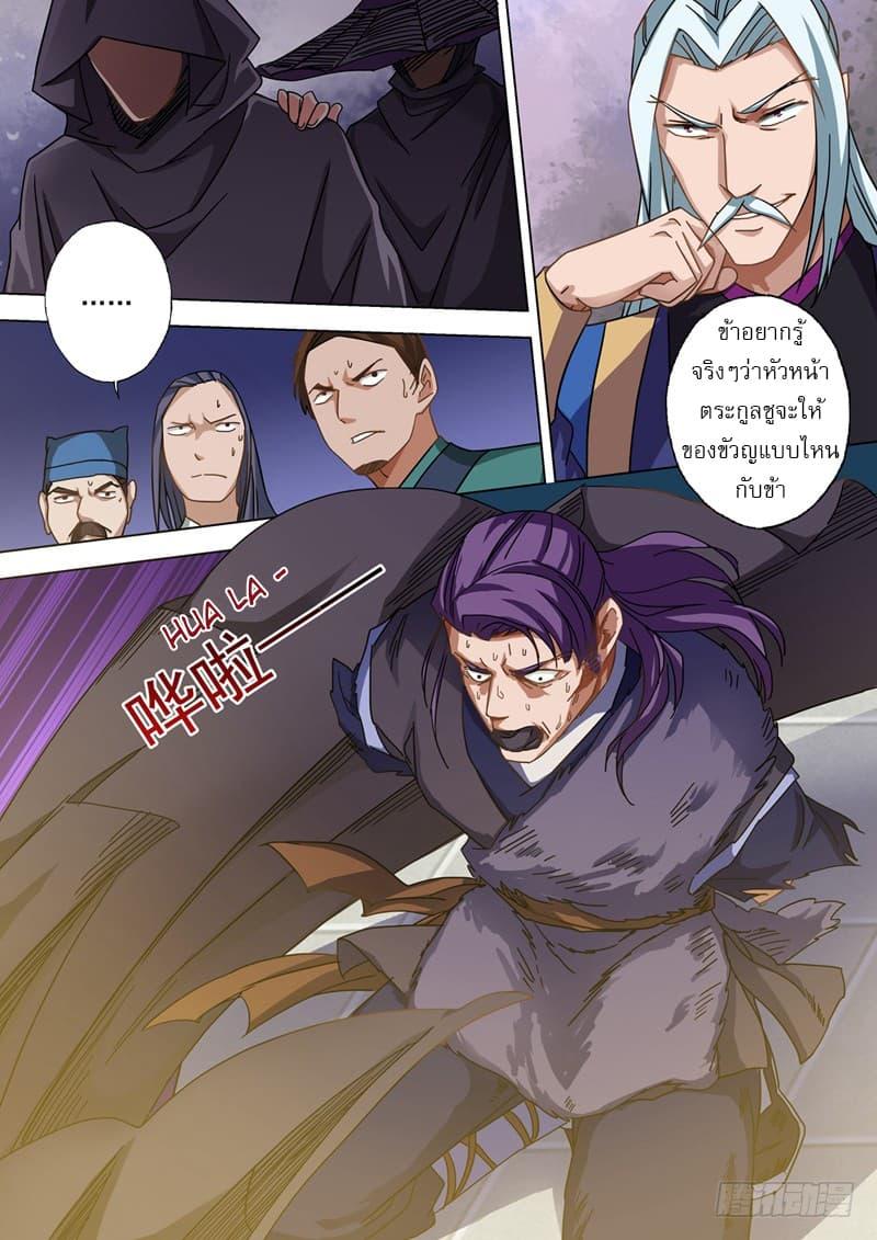 Manga-lc-com อ่านมังงะ อ่านการ์ตูน ออนไลน์ ฟรี Spirit Sword Sovereign ตอนที่ 1 2 3 4 5 6 7 8 9 10 11 12 13 14 ฟรี ไม่มีโฆษณา Manga-lc - อ่าน มังงะ อ่าน การ์ตูน ออนไลน์ อ่านมังงะ ฟรี