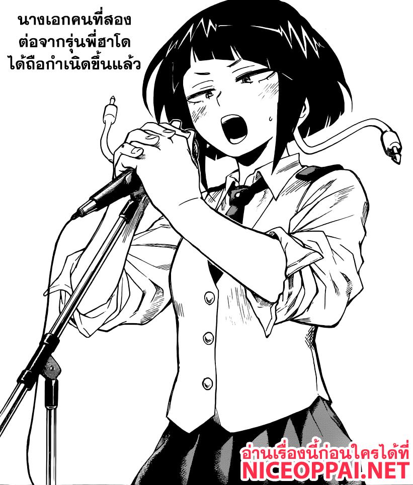 Manga-lc-com อ่านมังงะ อ่านการ์ตูน ออนไลน์ ฟรี Boku no Hero Academia ตอนที่ 1 2 3 4 5 6 7 8 9 10 11 12 13 14 ฟรี ไม่มีโฆษณา Manga-lc - อ่าน มังงะ อ่าน การ์ตูน ออนไลน์ อ่านมังงะ ฟรี