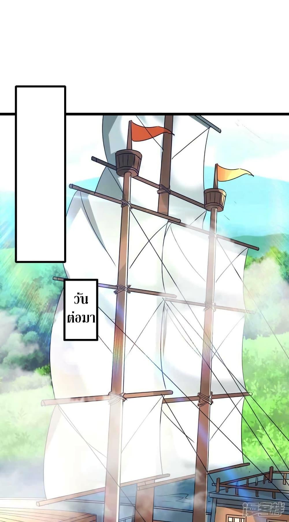 Manga-lc-com อ่านมังงะ อ่านการ์ตูน ออนไลน์ ฟรี Return of Divine Emperor ตอนที่ 1 2 3 4 5 6 7 8 9 10 11 12 13 14 ฟรี ไม่มีโฆษณา Manga-lc - อ่าน มังงะ อ่าน การ์ตูน ออนไลน์ อ่านมังงะ ฟรี