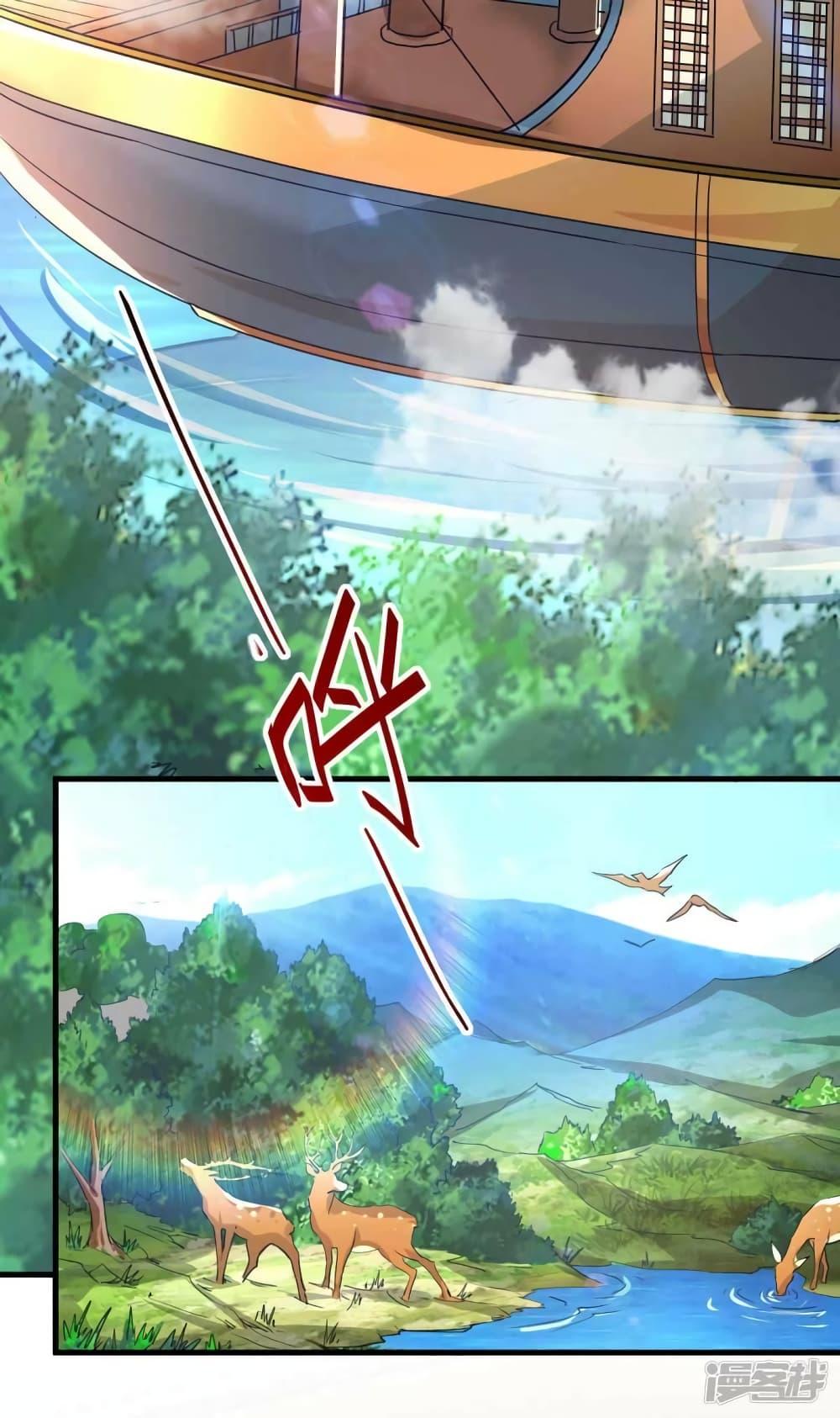 Manga-lc-com อ่านมังงะ อ่านการ์ตูน ออนไลน์ ฟรี Return of Divine Emperor ตอนที่ 1 2 3 4 5 6 7 8 9 10 11 12 13 14 ฟรี ไม่มีโฆษณา Manga-lc - อ่าน มังงะ อ่าน การ์ตูน ออนไลน์ อ่านมังงะ ฟรี