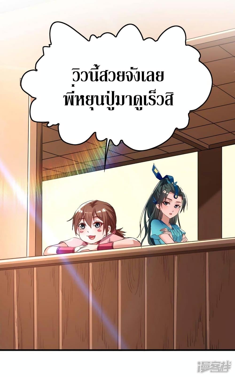 Manga-lc-com อ่านมังงะ อ่านการ์ตูน ออนไลน์ ฟรี Return of Divine Emperor ตอนที่ 1 2 3 4 5 6 7 8 9 10 11 12 13 14 ฟรี ไม่มีโฆษณา Manga-lc - อ่าน มังงะ อ่าน การ์ตูน ออนไลน์ อ่านมังงะ ฟรี