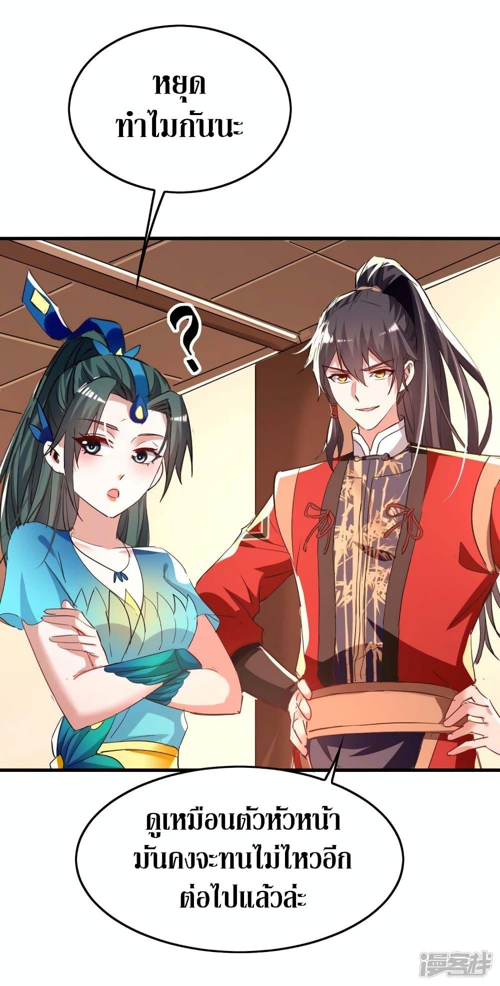 Manga-lc-com อ่านมังงะ อ่านการ์ตูน ออนไลน์ ฟรี Return of Divine Emperor ตอนที่ 1 2 3 4 5 6 7 8 9 10 11 12 13 14 ฟรี ไม่มีโฆษณา Manga-lc - อ่าน มังงะ อ่าน การ์ตูน ออนไลน์ อ่านมังงะ ฟรี