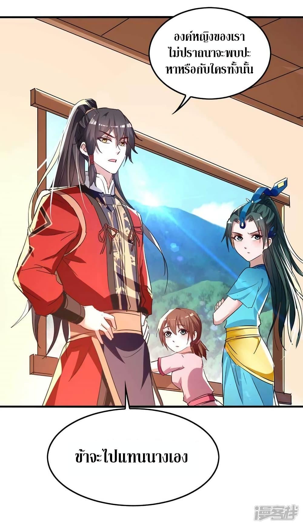 Manga-lc-com อ่านมังงะ อ่านการ์ตูน ออนไลน์ ฟรี Return of Divine Emperor ตอนที่ 1 2 3 4 5 6 7 8 9 10 11 12 13 14 ฟรี ไม่มีโฆษณา Manga-lc - อ่าน มังงะ อ่าน การ์ตูน ออนไลน์ อ่านมังงะ ฟรี