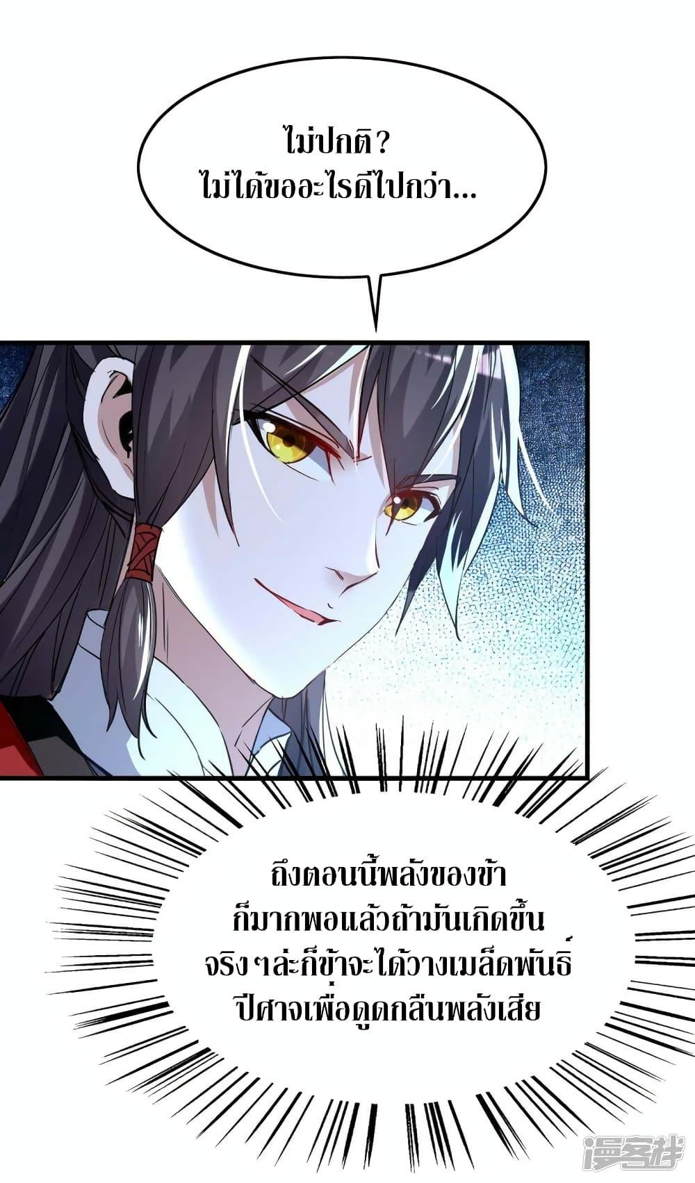 Manga-lc-com อ่านมังงะ อ่านการ์ตูน ออนไลน์ ฟรี Return of Divine Emperor ตอนที่ 1 2 3 4 5 6 7 8 9 10 11 12 13 14 ฟรี ไม่มีโฆษณา Manga-lc - อ่าน มังงะ อ่าน การ์ตูน ออนไลน์ อ่านมังงะ ฟรี
