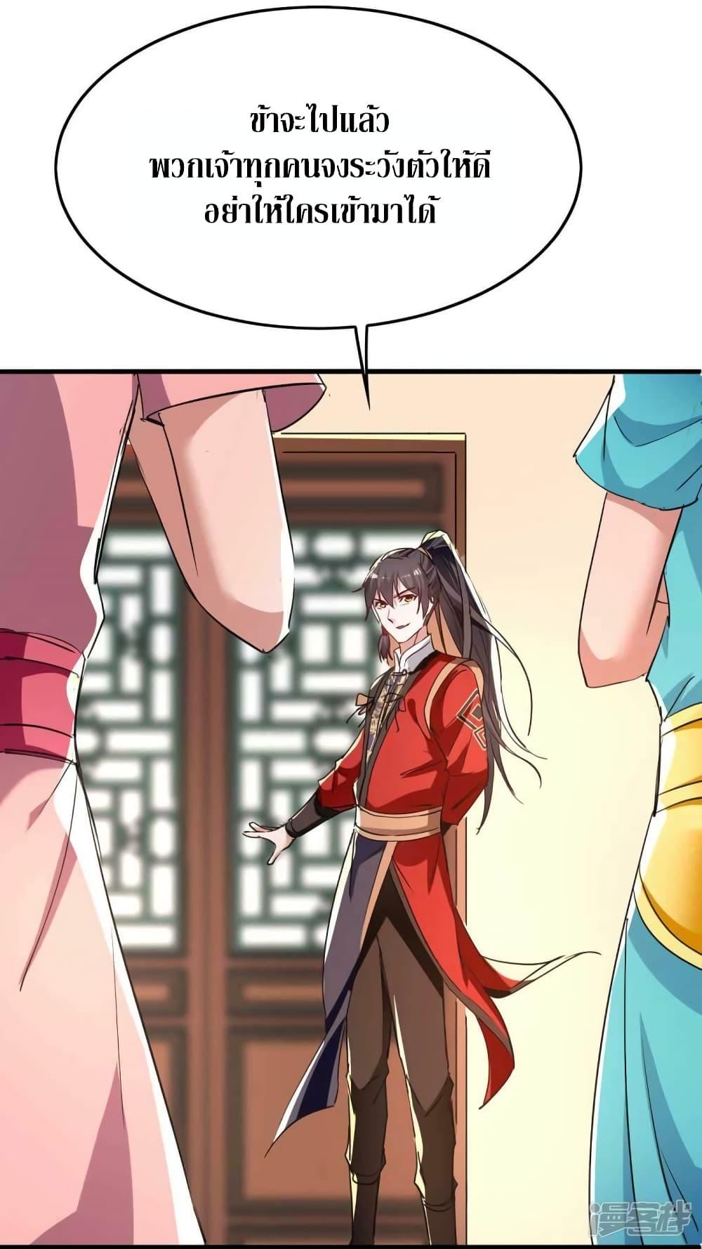 Manga-lc-com อ่านมังงะ อ่านการ์ตูน ออนไลน์ ฟรี Return of Divine Emperor ตอนที่ 1 2 3 4 5 6 7 8 9 10 11 12 13 14 ฟรี ไม่มีโฆษณา Manga-lc - อ่าน มังงะ อ่าน การ์ตูน ออนไลน์ อ่านมังงะ ฟรี