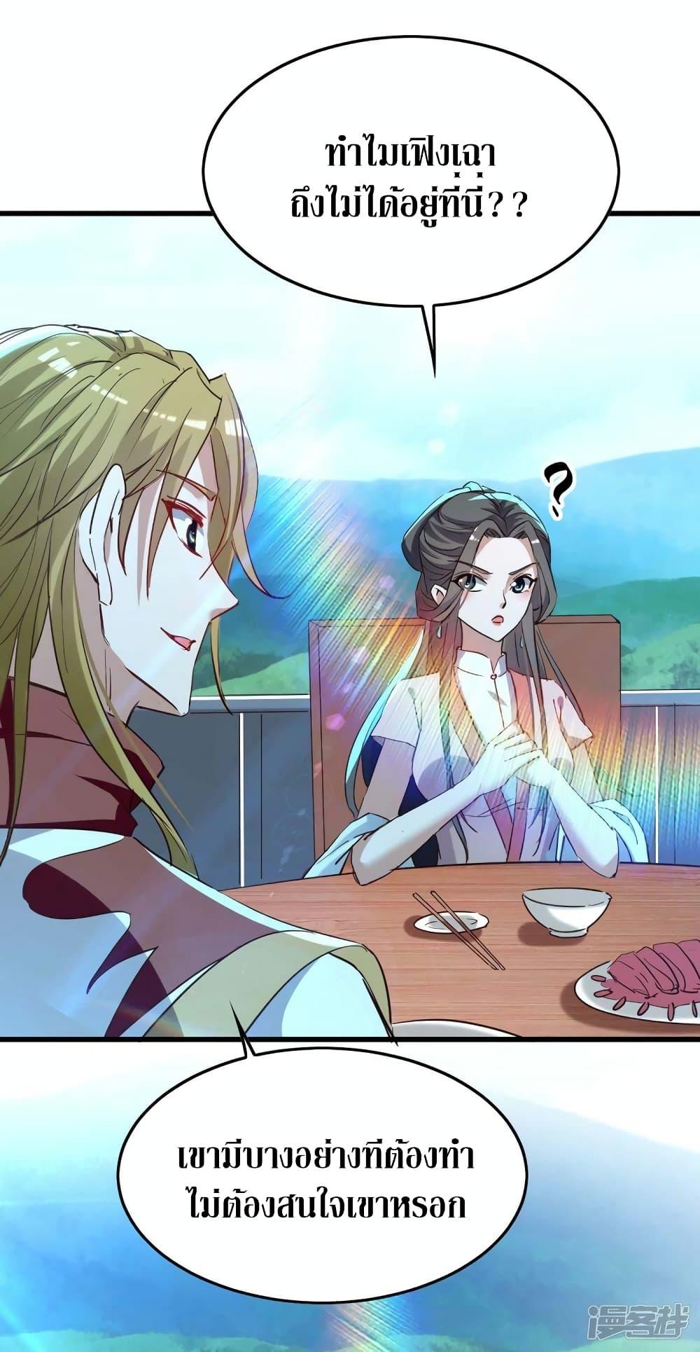 Manga-lc-com อ่านมังงะ อ่านการ์ตูน ออนไลน์ ฟรี Return of Divine Emperor ตอนที่ 1 2 3 4 5 6 7 8 9 10 11 12 13 14 ฟรี ไม่มีโฆษณา Manga-lc - อ่าน มังงะ อ่าน การ์ตูน ออนไลน์ อ่านมังงะ ฟรี