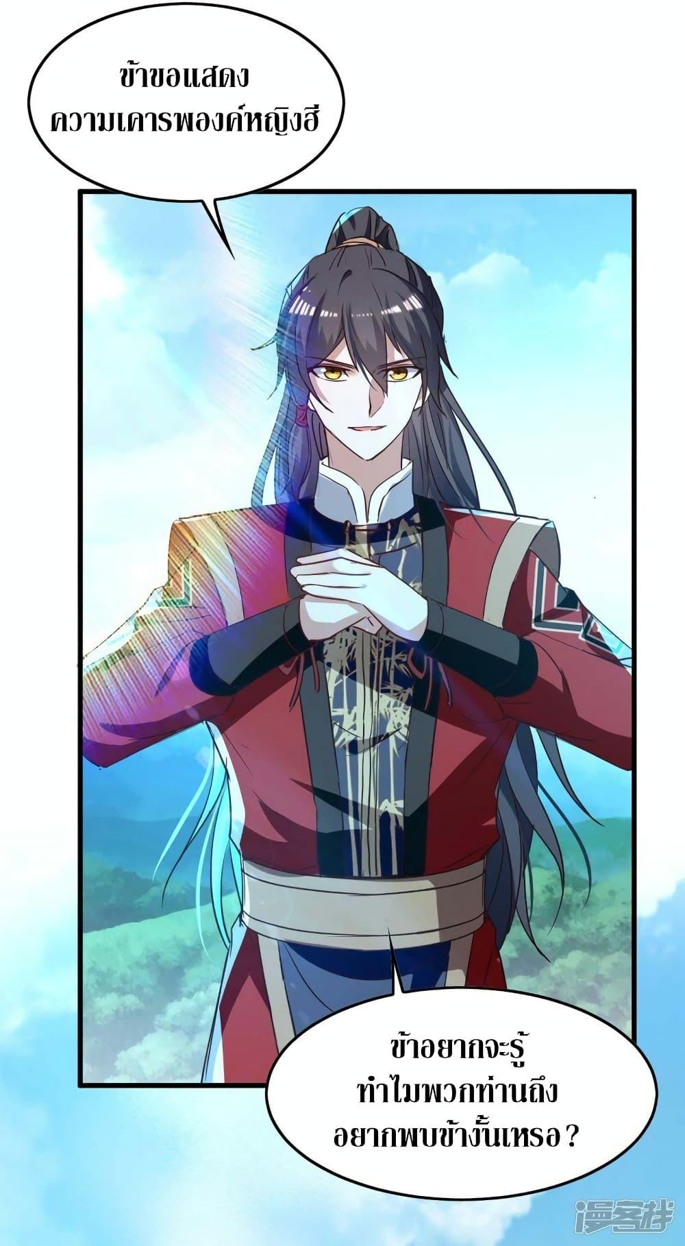 Manga-lc-com อ่านมังงะ อ่านการ์ตูน ออนไลน์ ฟรี Return of Divine Emperor ตอนที่ 1 2 3 4 5 6 7 8 9 10 11 12 13 14 ฟรี ไม่มีโฆษณา Manga-lc - อ่าน มังงะ อ่าน การ์ตูน ออนไลน์ อ่านมังงะ ฟรี