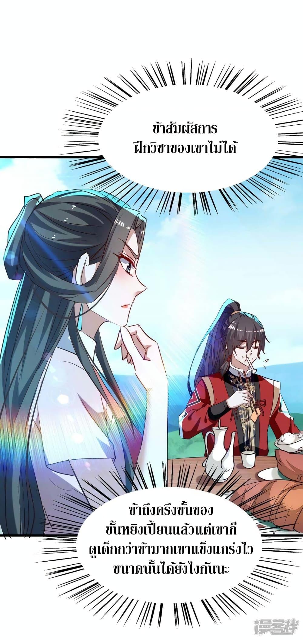 Manga-lc-com อ่านมังงะ อ่านการ์ตูน ออนไลน์ ฟรี Return of Divine Emperor ตอนที่ 1 2 3 4 5 6 7 8 9 10 11 12 13 14 ฟรี ไม่มีโฆษณา Manga-lc - อ่าน มังงะ อ่าน การ์ตูน ออนไลน์ อ่านมังงะ ฟรี