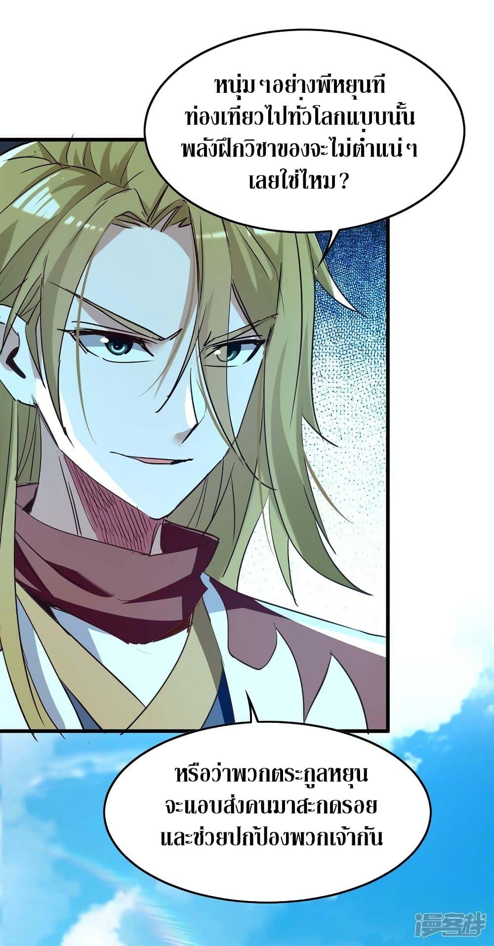 Manga-lc-com อ่านมังงะ อ่านการ์ตูน ออนไลน์ ฟรี Return of Divine Emperor ตอนที่ 1 2 3 4 5 6 7 8 9 10 11 12 13 14 ฟรี ไม่มีโฆษณา Manga-lc - อ่าน มังงะ อ่าน การ์ตูน ออนไลน์ อ่านมังงะ ฟรี