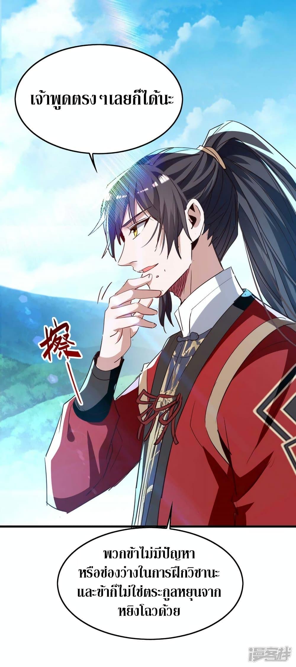 Manga-lc-com อ่านมังงะ อ่านการ์ตูน ออนไลน์ ฟรี Return of Divine Emperor ตอนที่ 1 2 3 4 5 6 7 8 9 10 11 12 13 14 ฟรี ไม่มีโฆษณา Manga-lc - อ่าน มังงะ อ่าน การ์ตูน ออนไลน์ อ่านมังงะ ฟรี