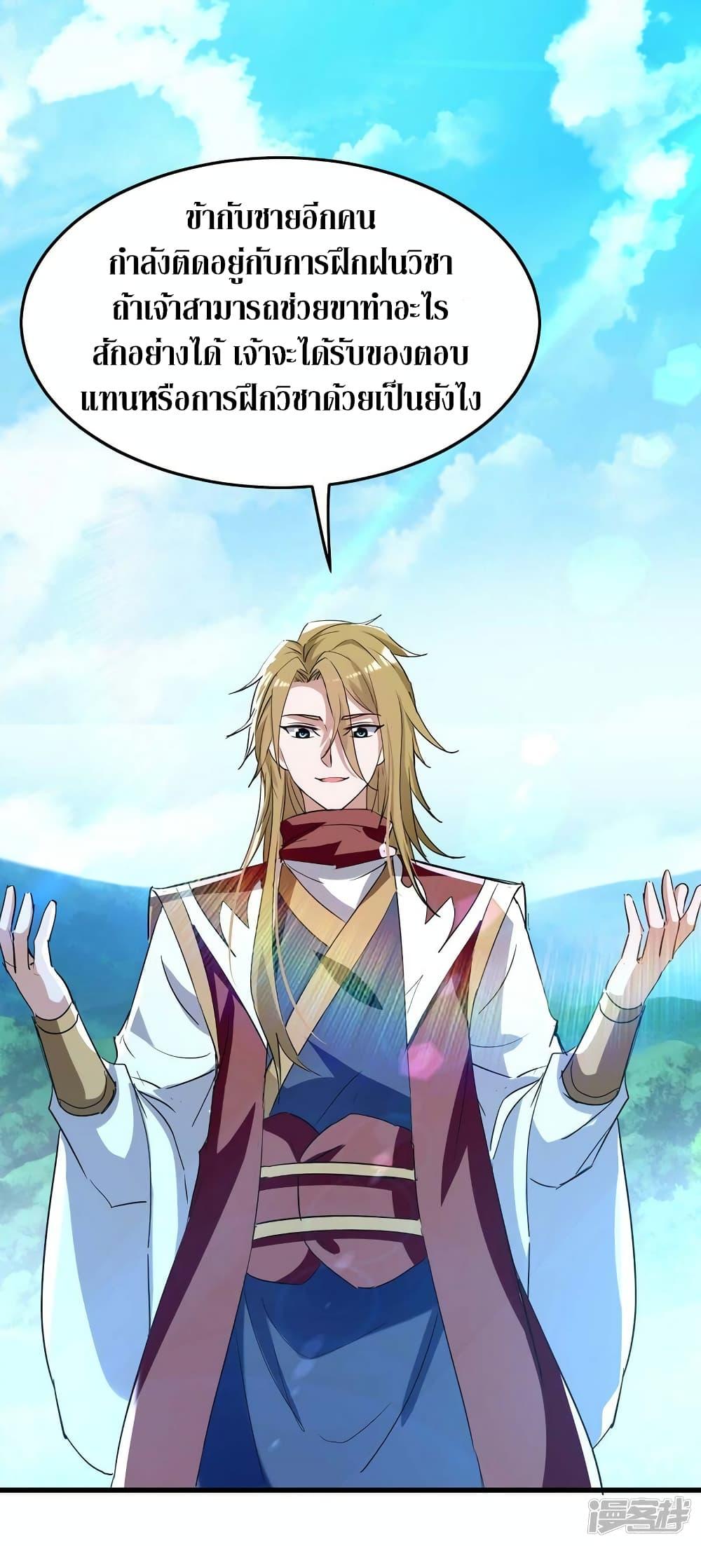 Manga-lc-com อ่านมังงะ อ่านการ์ตูน ออนไลน์ ฟรี Return of Divine Emperor ตอนที่ 1 2 3 4 5 6 7 8 9 10 11 12 13 14 ฟรี ไม่มีโฆษณา Manga-lc - อ่าน มังงะ อ่าน การ์ตูน ออนไลน์ อ่านมังงะ ฟรี