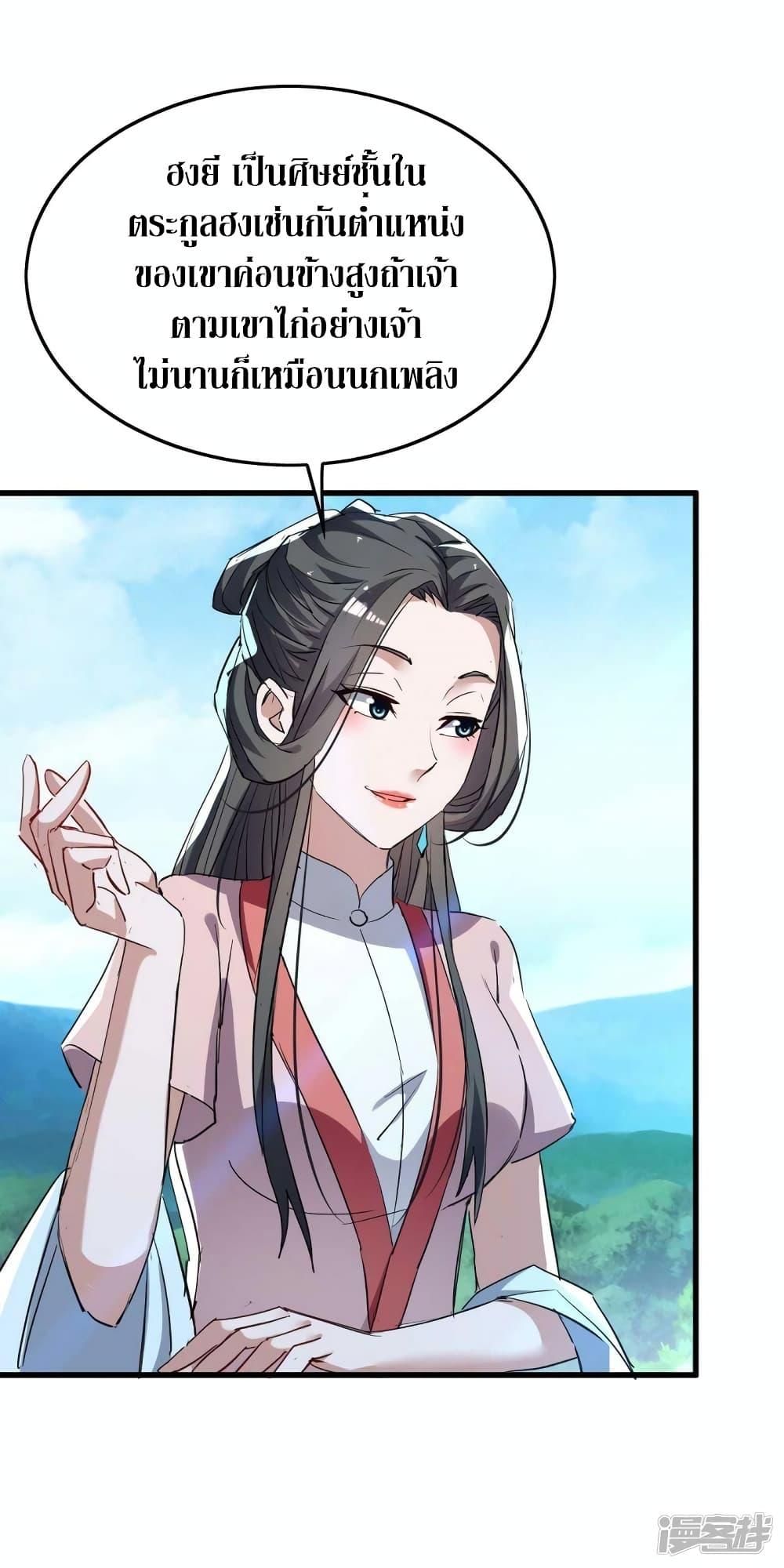 Manga-lc-com อ่านมังงะ อ่านการ์ตูน ออนไลน์ ฟรี Return of Divine Emperor ตอนที่ 1 2 3 4 5 6 7 8 9 10 11 12 13 14 ฟรี ไม่มีโฆษณา Manga-lc - อ่าน มังงะ อ่าน การ์ตูน ออนไลน์ อ่านมังงะ ฟรี