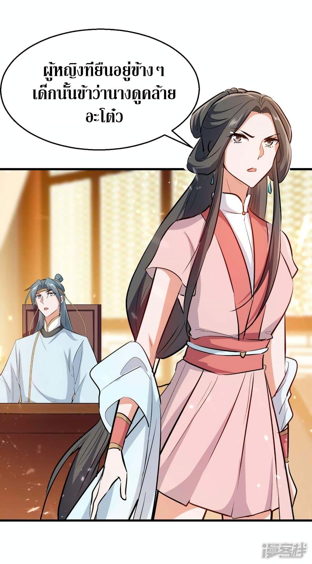 Manga-lc-com อ่านมังงะ อ่านการ์ตูน ออนไลน์ ฟรี Return of Divine Emperor ตอนที่ 1 2 3 4 5 6 7 8 9 10 11 12 13 14 ฟรี ไม่มีโฆษณา Manga-lc - อ่าน มังงะ อ่าน การ์ตูน ออนไลน์ อ่านมังงะ ฟรี