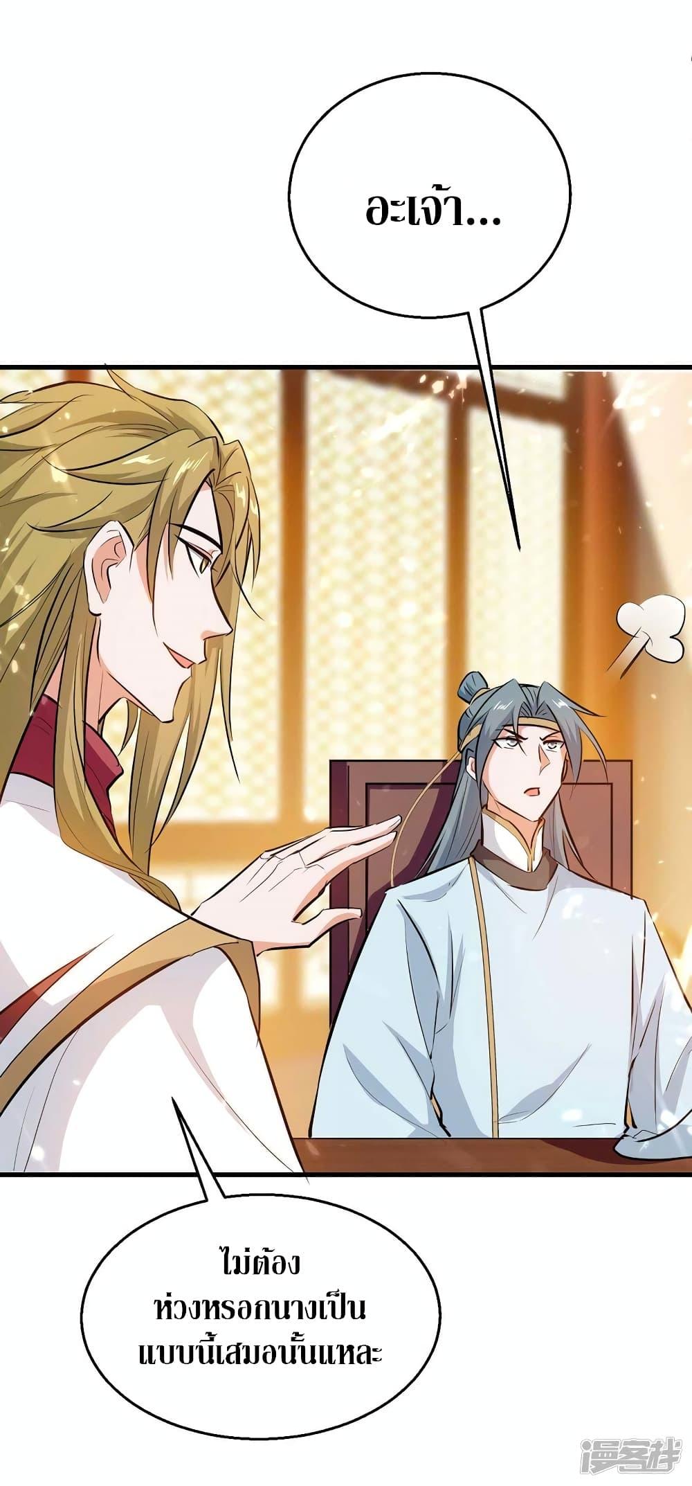 Manga-lc-com อ่านมังงะ อ่านการ์ตูน ออนไลน์ ฟรี Return of Divine Emperor ตอนที่ 1 2 3 4 5 6 7 8 9 10 11 12 13 14 ฟรี ไม่มีโฆษณา Manga-lc - อ่าน มังงะ อ่าน การ์ตูน ออนไลน์ อ่านมังงะ ฟรี