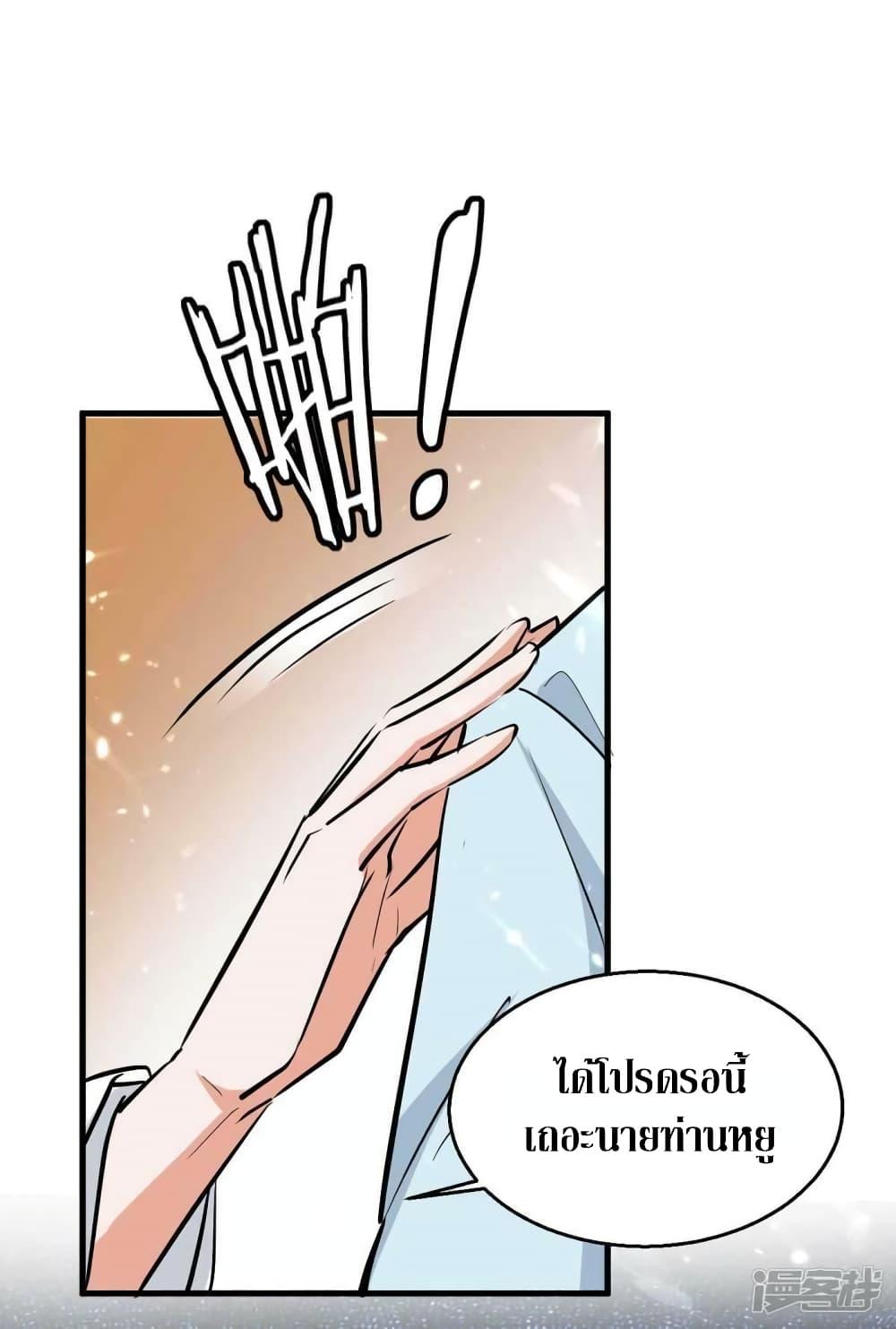 Manga-lc-com อ่านมังงะ อ่านการ์ตูน ออนไลน์ ฟรี Return of Divine Emperor ตอนที่ 1 2 3 4 5 6 7 8 9 10 11 12 13 14 ฟรี ไม่มีโฆษณา Manga-lc - อ่าน มังงะ อ่าน การ์ตูน ออนไลน์ อ่านมังงะ ฟรี