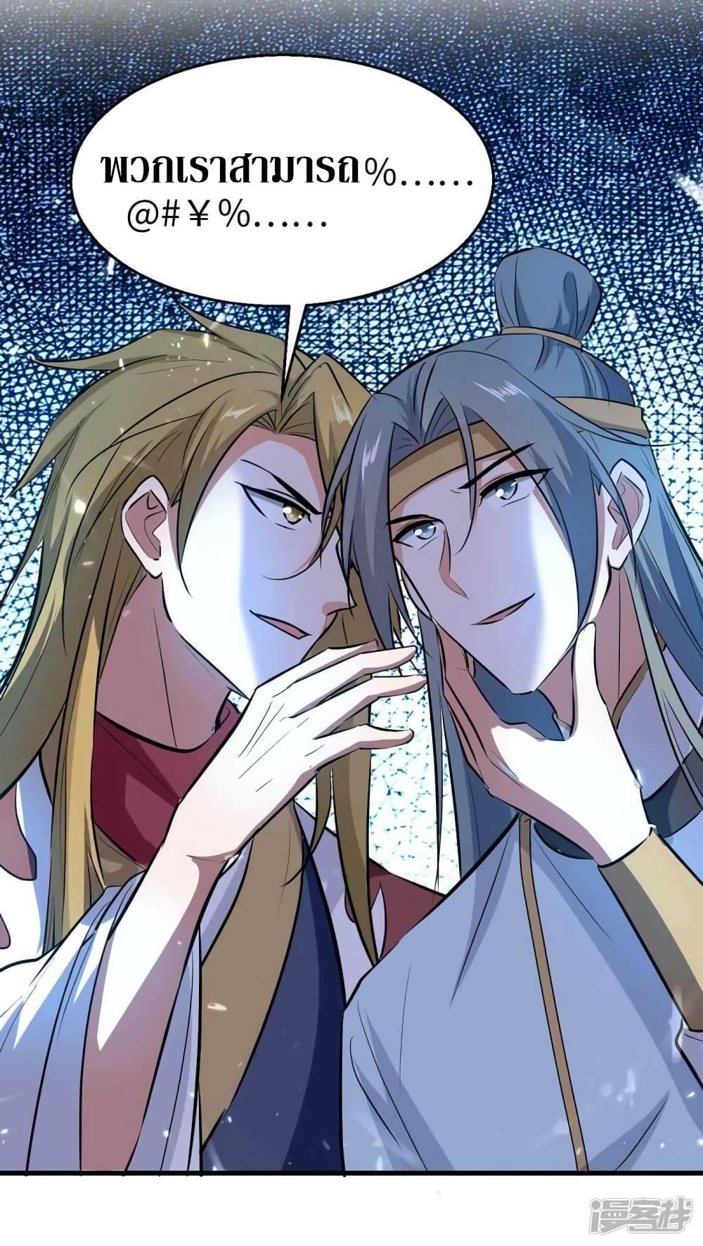 Manga-lc-com อ่านมังงะ อ่านการ์ตูน ออนไลน์ ฟรี Return of Divine Emperor ตอนที่ 1 2 3 4 5 6 7 8 9 10 11 12 13 14 ฟรี ไม่มีโฆษณา Manga-lc - อ่าน มังงะ อ่าน การ์ตูน ออนไลน์ อ่านมังงะ ฟรี