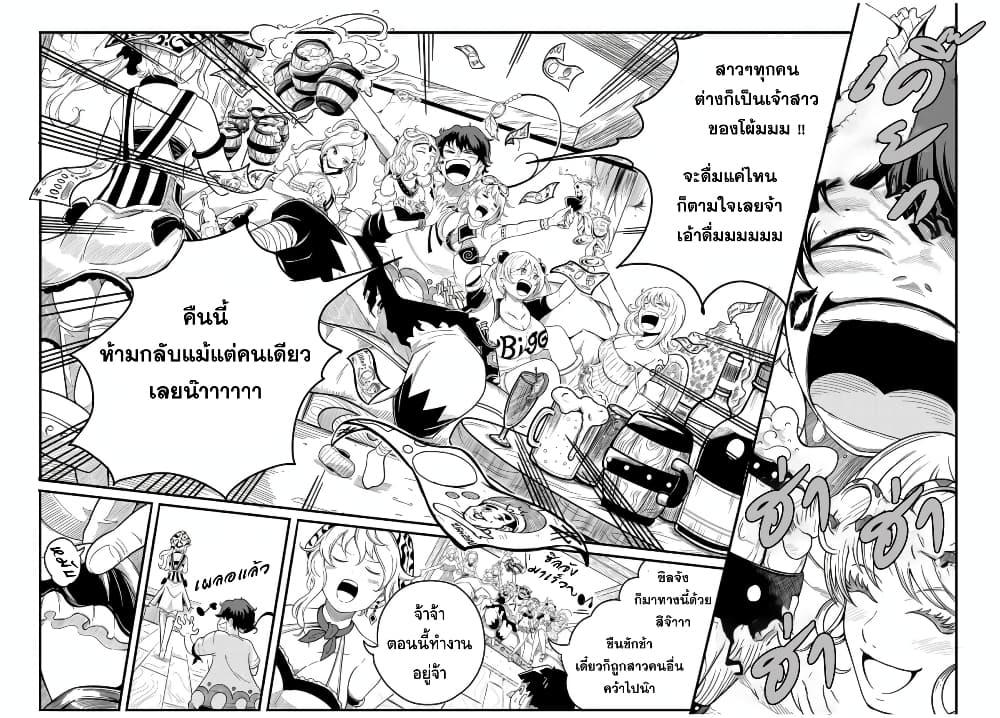 Manga-lc-com อ่านมังงะ อ่านการ์ตูน ออนไลน์ ฟรี Ore, Party nukeru wa ga Kuchiguse no Skill Shukushou no D Rank Boukensha, Seijo to Kekkon Shite Yuusha Party ni Kanyuusuru Hame ni Naru ตอนที่ 1 2 3 4 5 6 7 8 9 10 11 12 13 14 ฟรี ไม่มีโฆษณา Manga-lc - อ่าน มังงะ อ่าน การ์ตูน ออนไลน์ อ่านมังงะ ฟรี