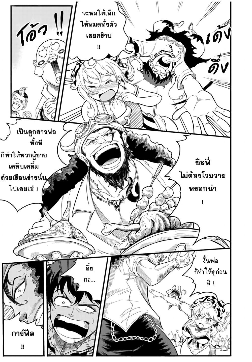 Manga-lc-com อ่านมังงะ อ่านการ์ตูน ออนไลน์ ฟรี Ore, Party nukeru wa ga Kuchiguse no Skill Shukushou no D Rank Boukensha, Seijo to Kekkon Shite Yuusha Party ni Kanyuusuru Hame ni Naru ตอนที่ 1 2 3 4 5 6 7 8 9 10 11 12 13 14 ฟรี ไม่มีโฆษณา Manga-lc - อ่าน มังงะ อ่าน การ์ตูน ออนไลน์ อ่านมังงะ ฟรี