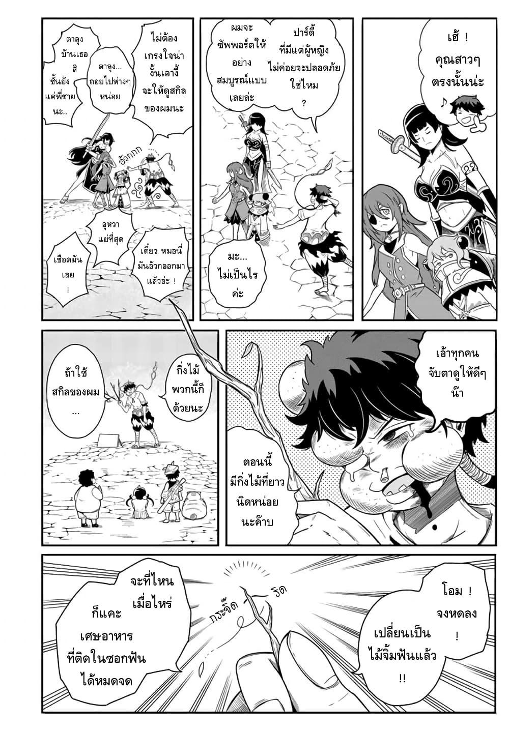 Manga-lc-com อ่านมังงะ อ่านการ์ตูน ออนไลน์ ฟรี Ore, Party nukeru wa ga Kuchiguse no Skill Shukushou no D Rank Boukensha, Seijo to Kekkon Shite Yuusha Party ni Kanyuusuru Hame ni Naru ตอนที่ 1 2 3 4 5 6 7 8 9 10 11 12 13 14 ฟรี ไม่มีโฆษณา Manga-lc - อ่าน มังงะ อ่าน การ์ตูน ออนไลน์ อ่านมังงะ ฟรี