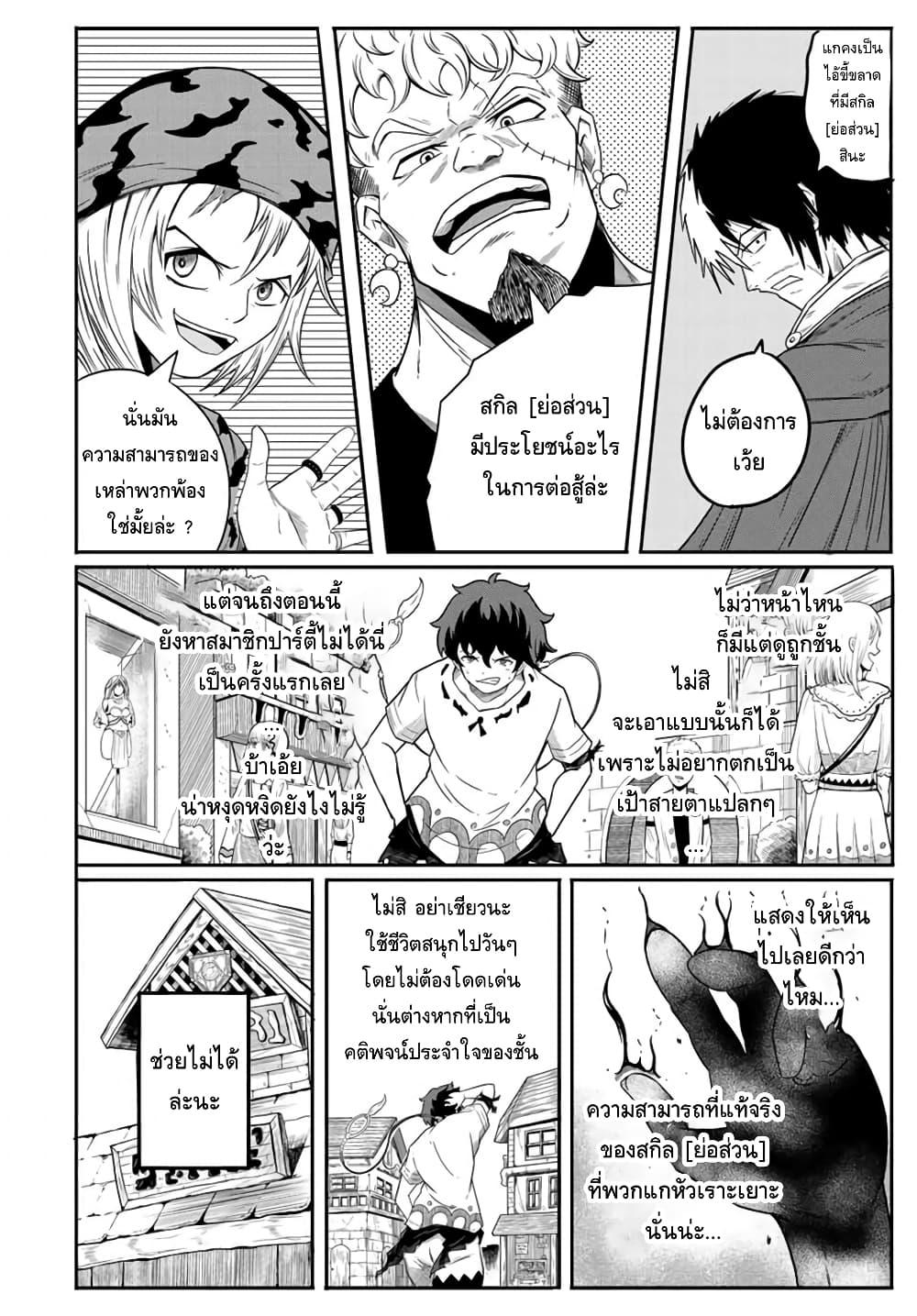 Manga-lc-com อ่านมังงะ อ่านการ์ตูน ออนไลน์ ฟรี Ore, Party nukeru wa ga Kuchiguse no Skill Shukushou no D Rank Boukensha, Seijo to Kekkon Shite Yuusha Party ni Kanyuusuru Hame ni Naru ตอนที่ 1 2 3 4 5 6 7 8 9 10 11 12 13 14 ฟรี ไม่มีโฆษณา Manga-lc - อ่าน มังงะ อ่าน การ์ตูน ออนไลน์ อ่านมังงะ ฟรี