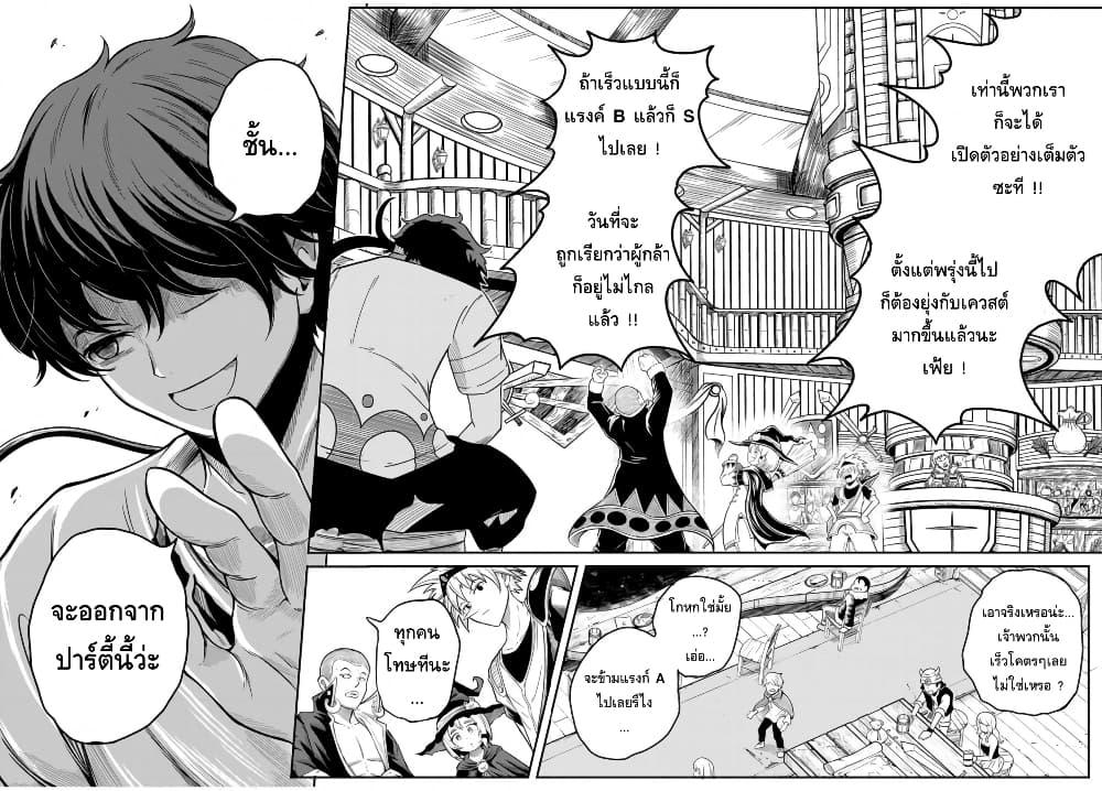 Manga-lc-com อ่านมังงะ อ่านการ์ตูน ออนไลน์ ฟรี Ore, Party nukeru wa ga Kuchiguse no Skill Shukushou no D Rank Boukensha, Seijo to Kekkon Shite Yuusha Party ni Kanyuusuru Hame ni Naru ตอนที่ 1 2 3 4 5 6 7 8 9 10 11 12 13 14 ฟรี ไม่มีโฆษณา Manga-lc - อ่าน มังงะ อ่าน การ์ตูน ออนไลน์ อ่านมังงะ ฟรี