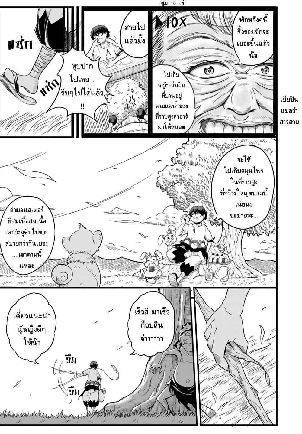 Manga-lc-com อ่านมังงะ อ่านการ์ตูน ออนไลน์ ฟรี Ore, Party nukeru wa ga Kuchiguse no Skill Shukushou no D Rank Boukensha, Seijo to Kekkon Shite Yuusha Party ni Kanyuusuru Hame ni Naru ตอนที่ 1 2 3 4 5 6 7 8 9 10 11 12 13 14 ฟรี ไม่มีโฆษณา Manga-lc - อ่าน มังงะ อ่าน การ์ตูน ออนไลน์ อ่านมังงะ ฟรี
